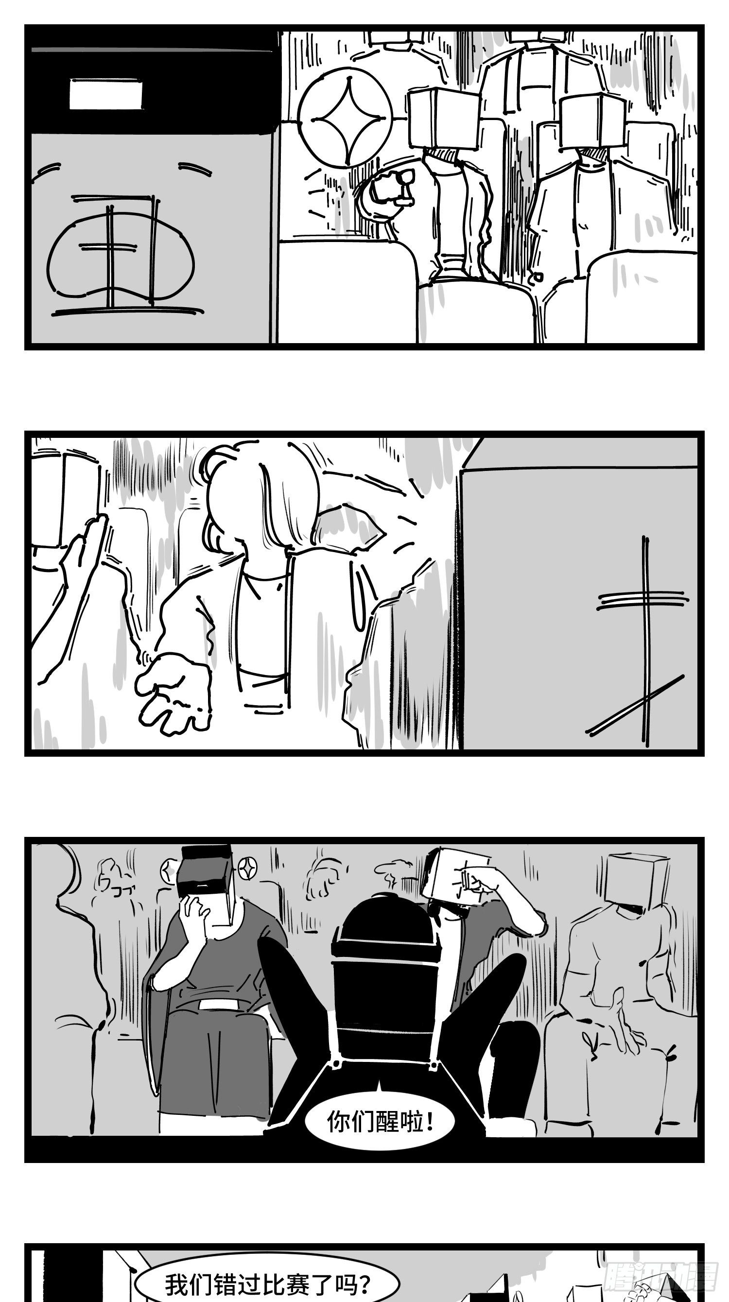 第三十二话  神通法宝24