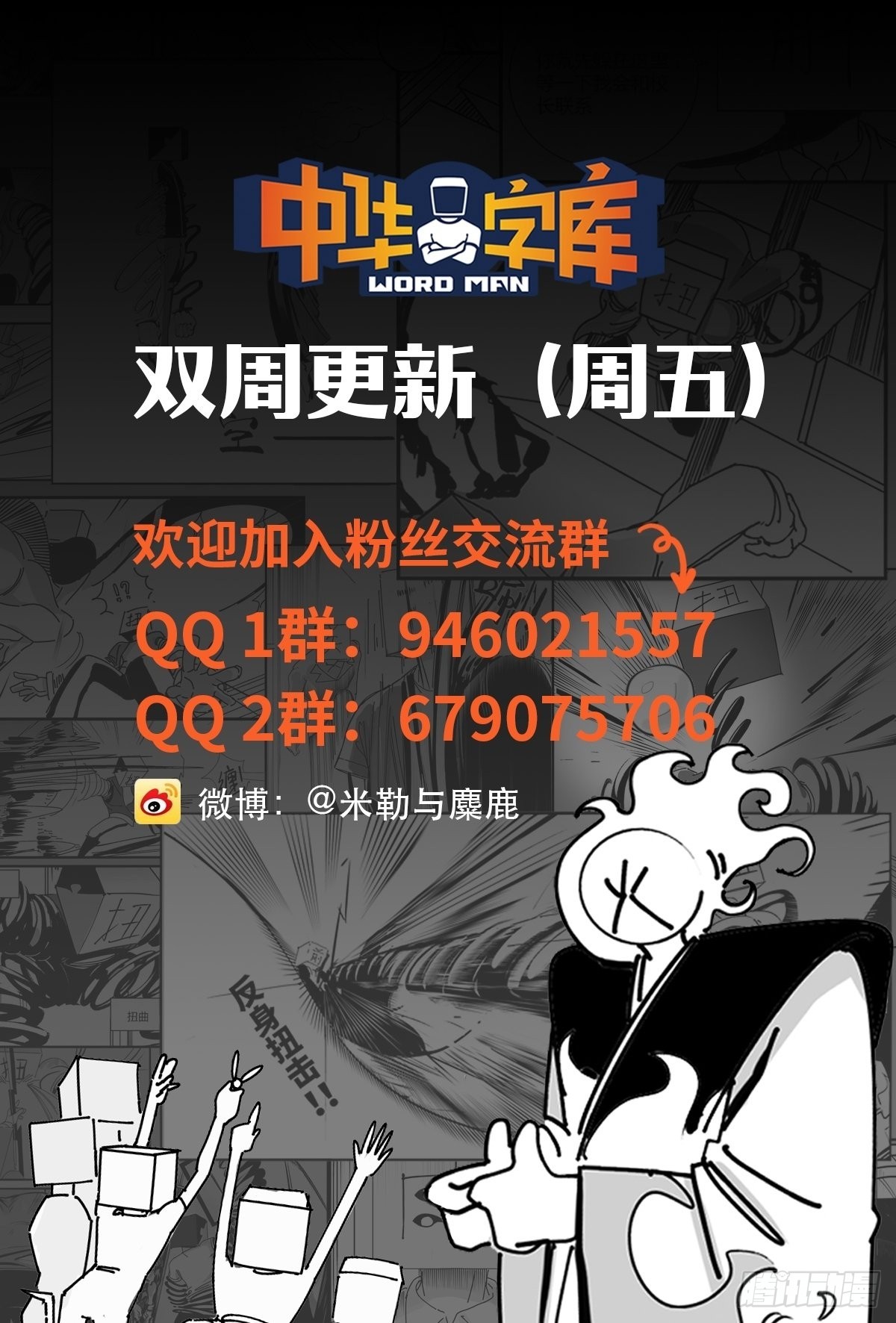 第六十五话  药41