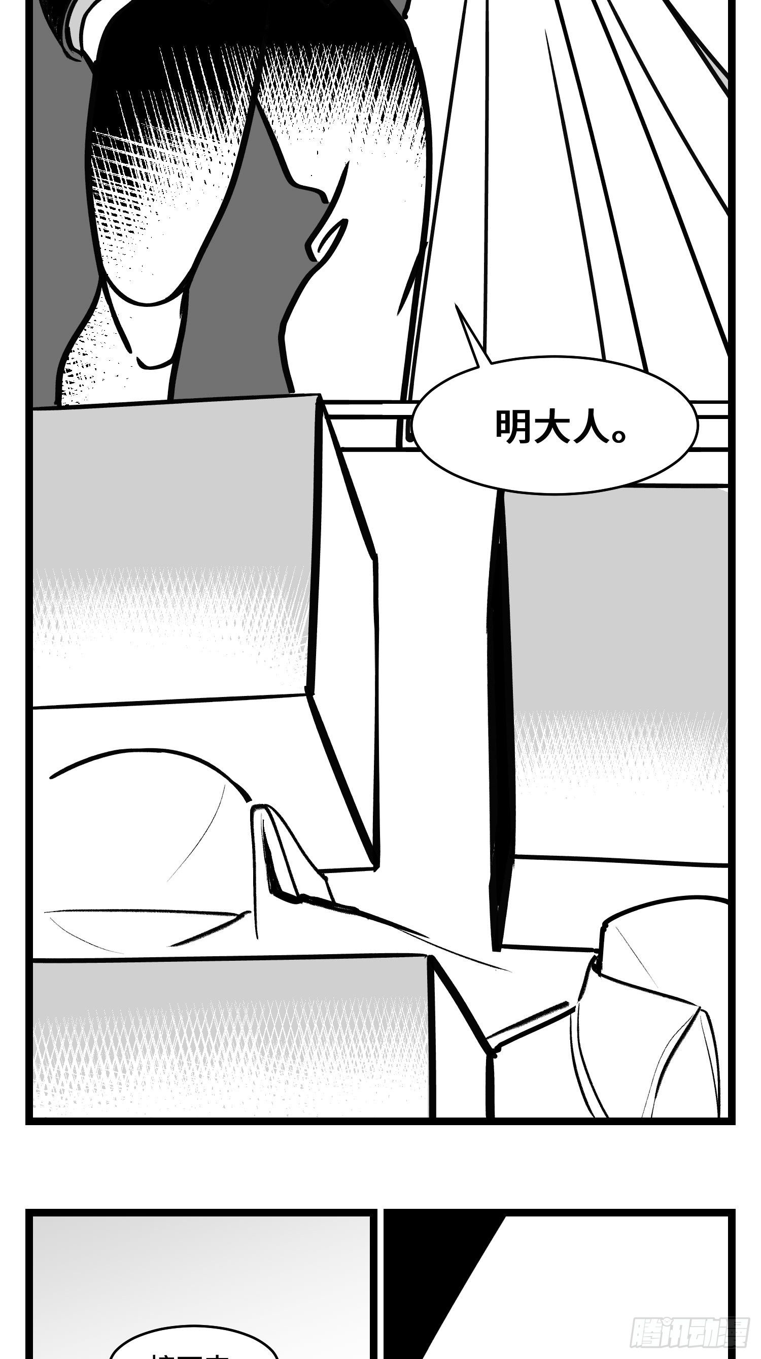 第三十七话  来自江湖59