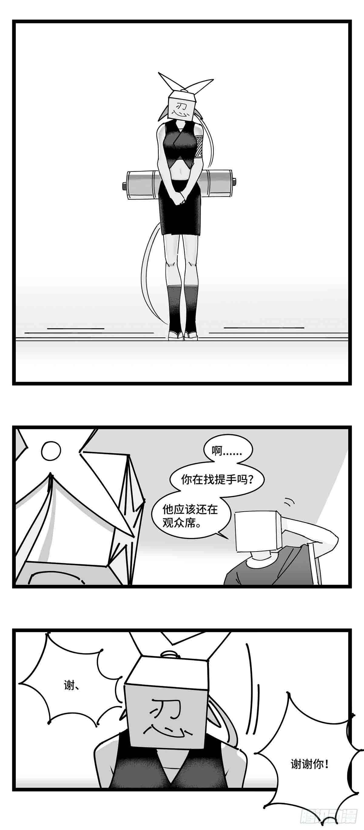 第二十四话  光芒依旧绽放42