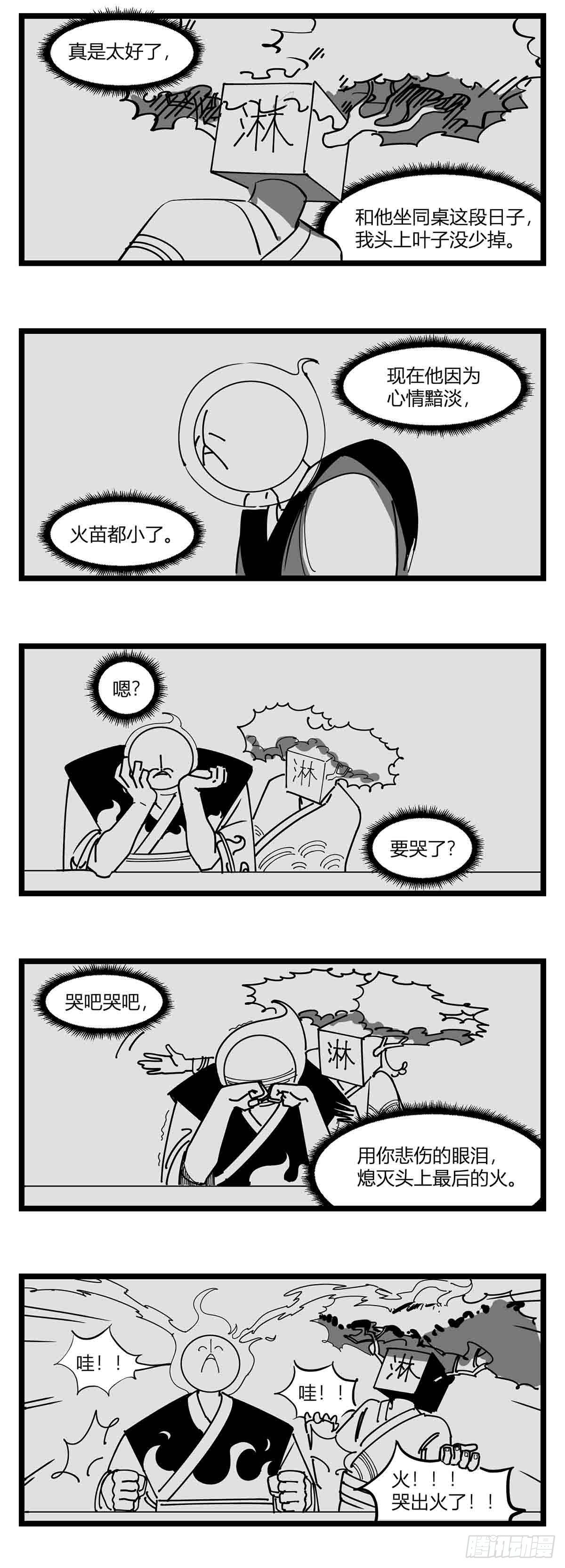 第二十话  记录9