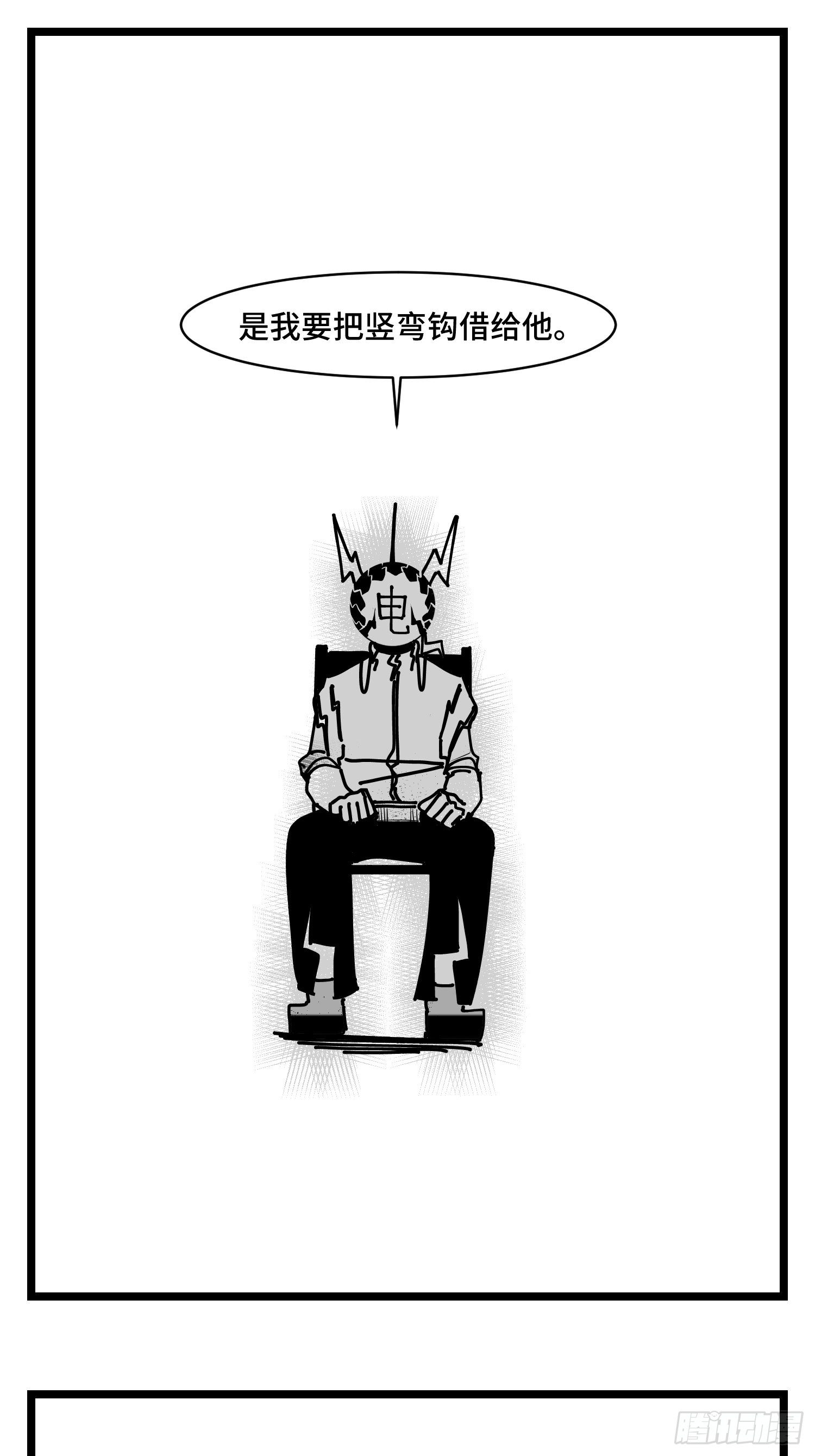 第三十五话  情书35