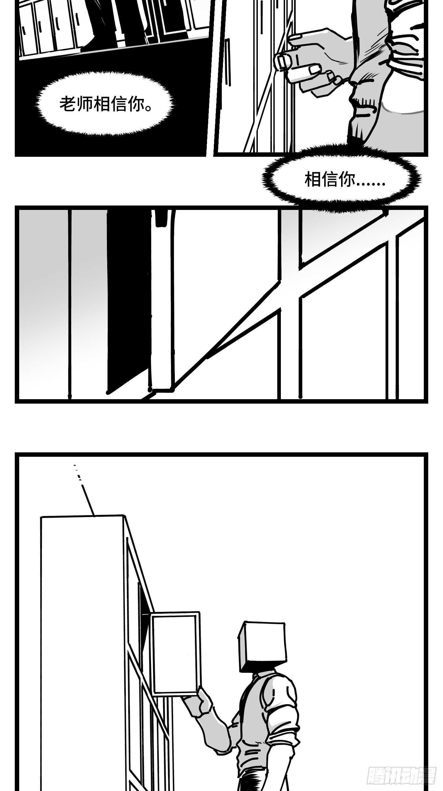 第三十五话  情书22