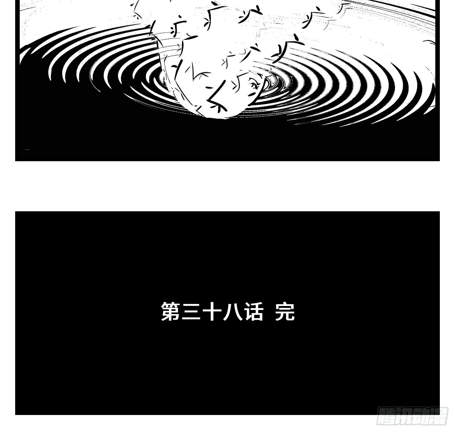 第三十八话  家族40