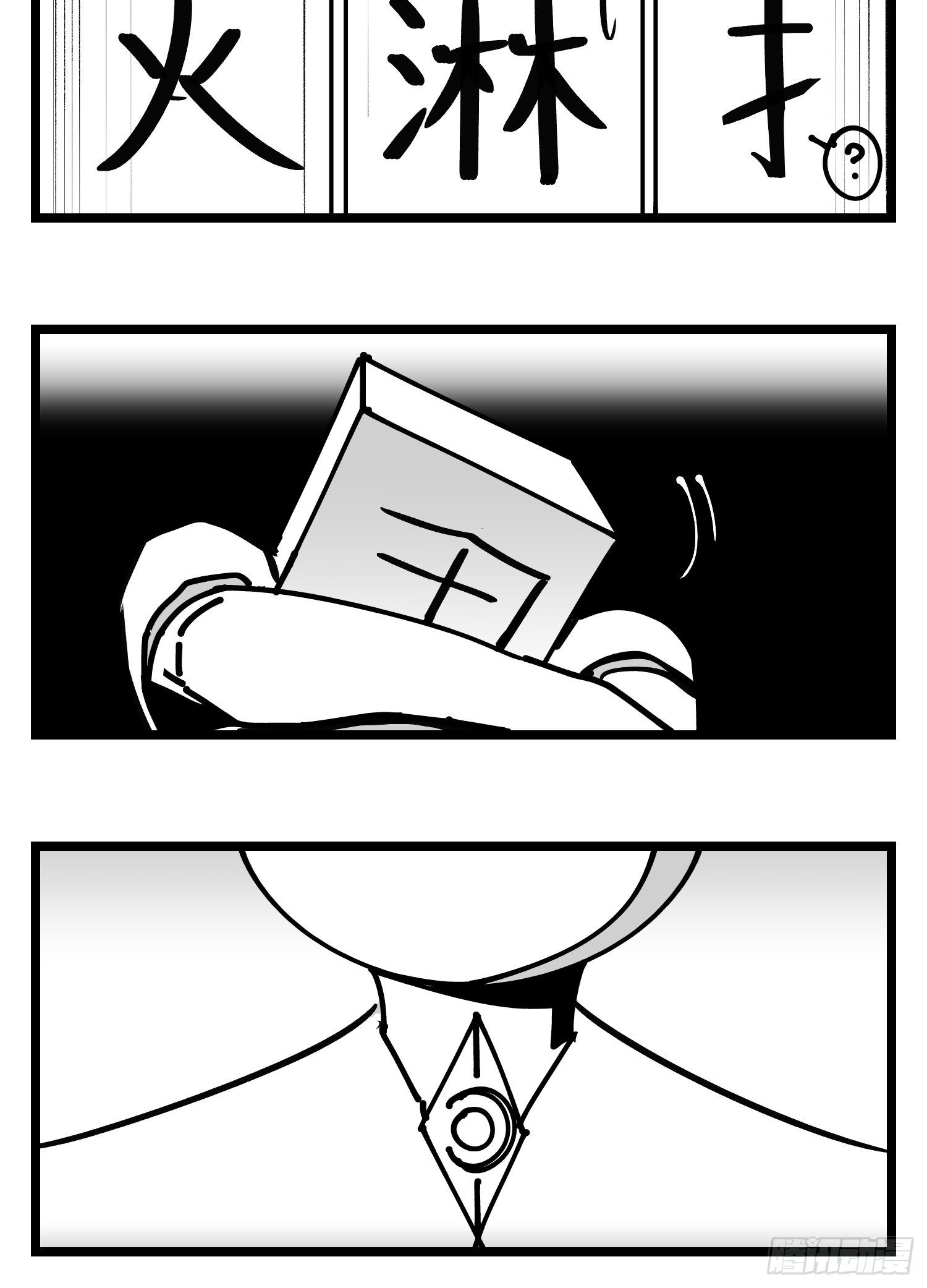 第四十话  字典15