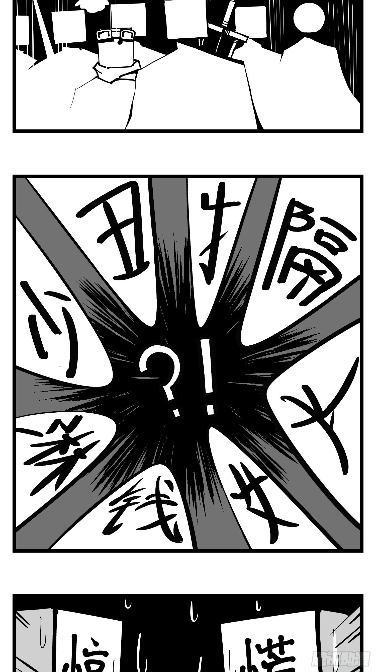 第四十话  字典29