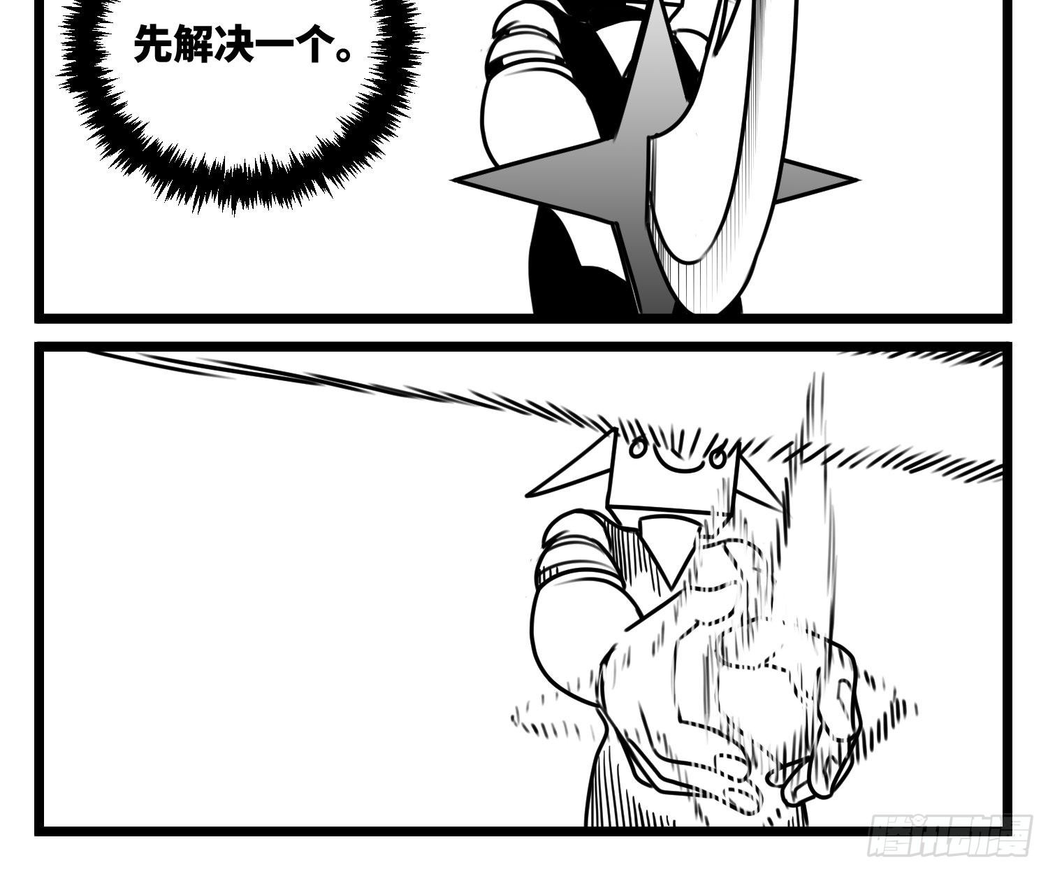 第五十二话  约定23
