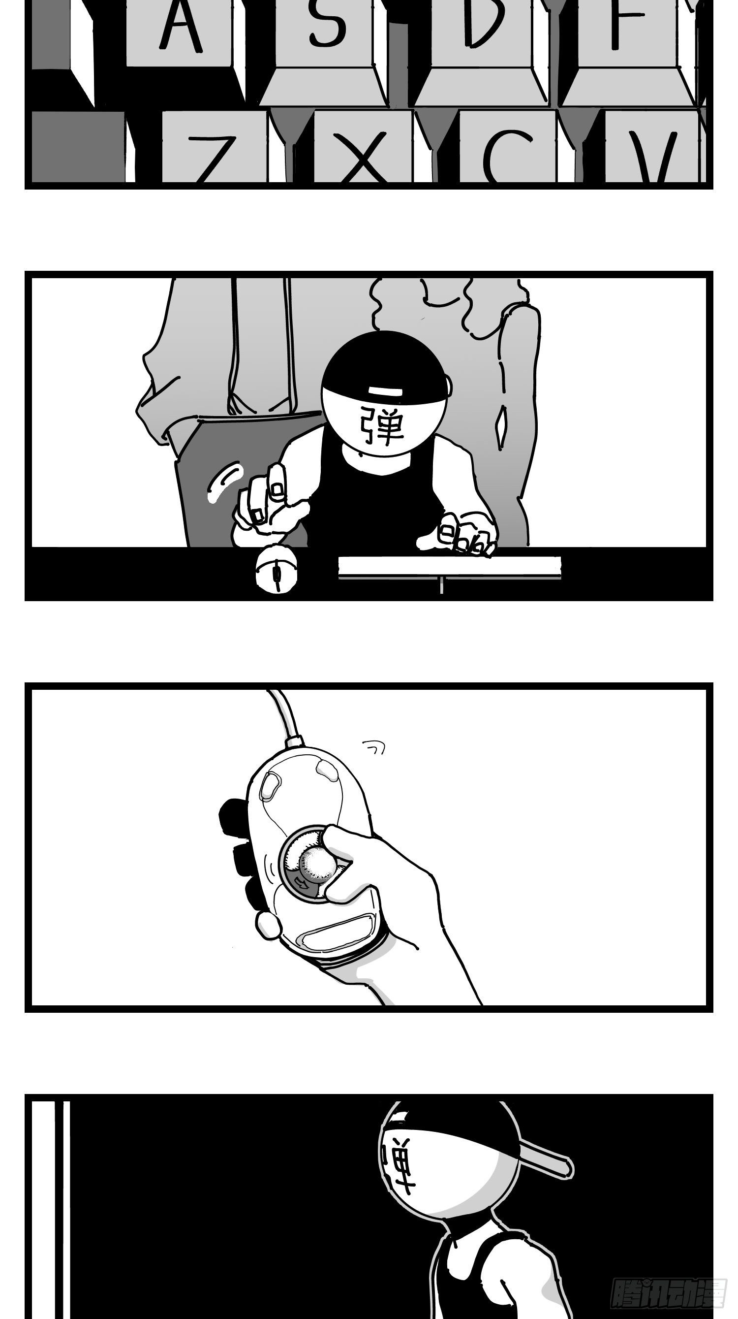 第三十话  游戏人生2