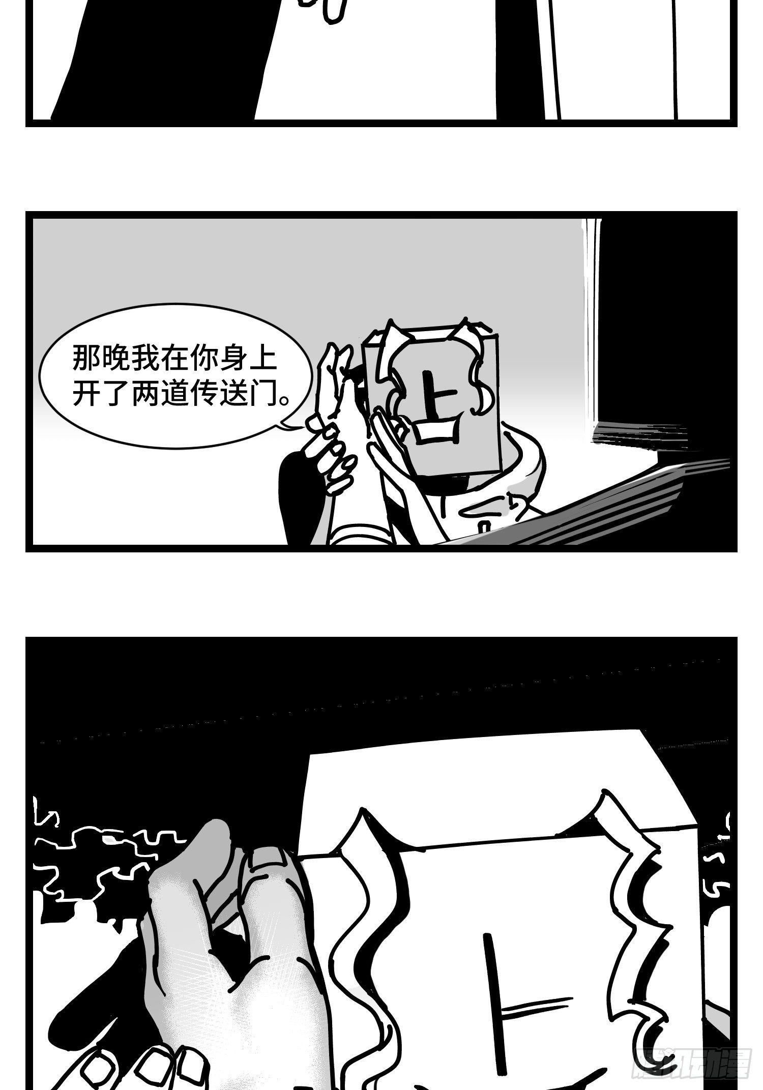 第三十五话  情书44