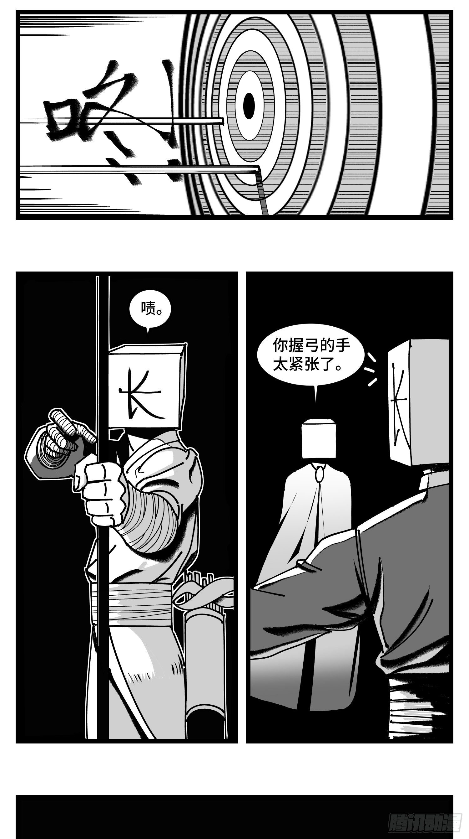 第四十二话  礼物20