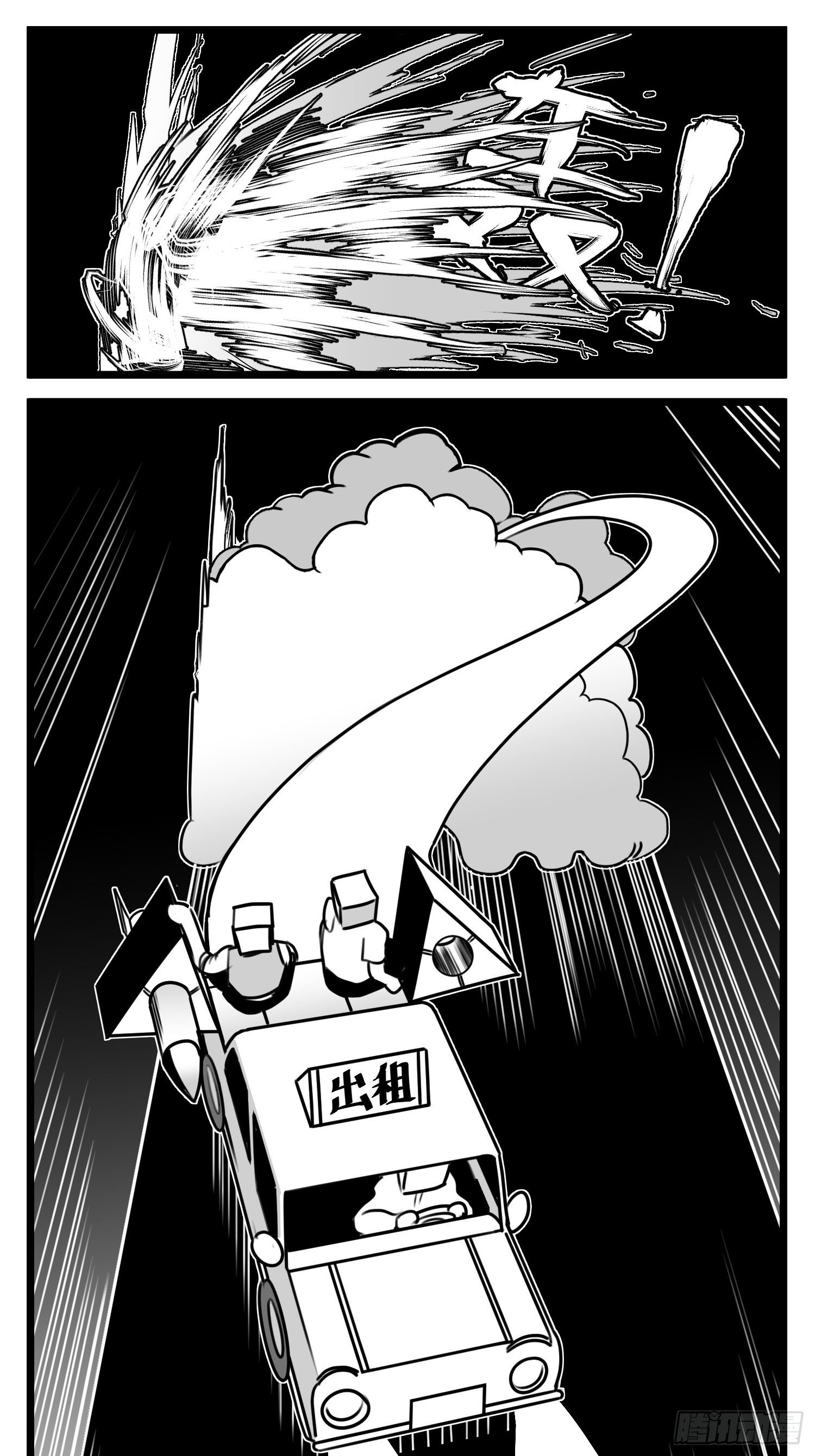 第五十四话  树下的我们40