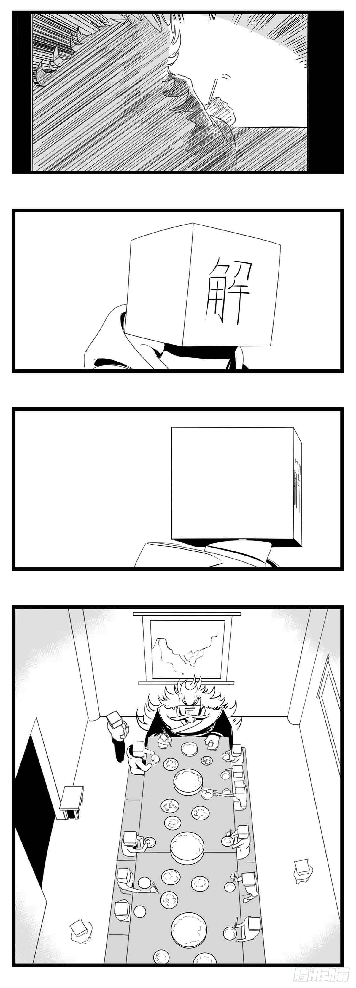 第十七话  厉19