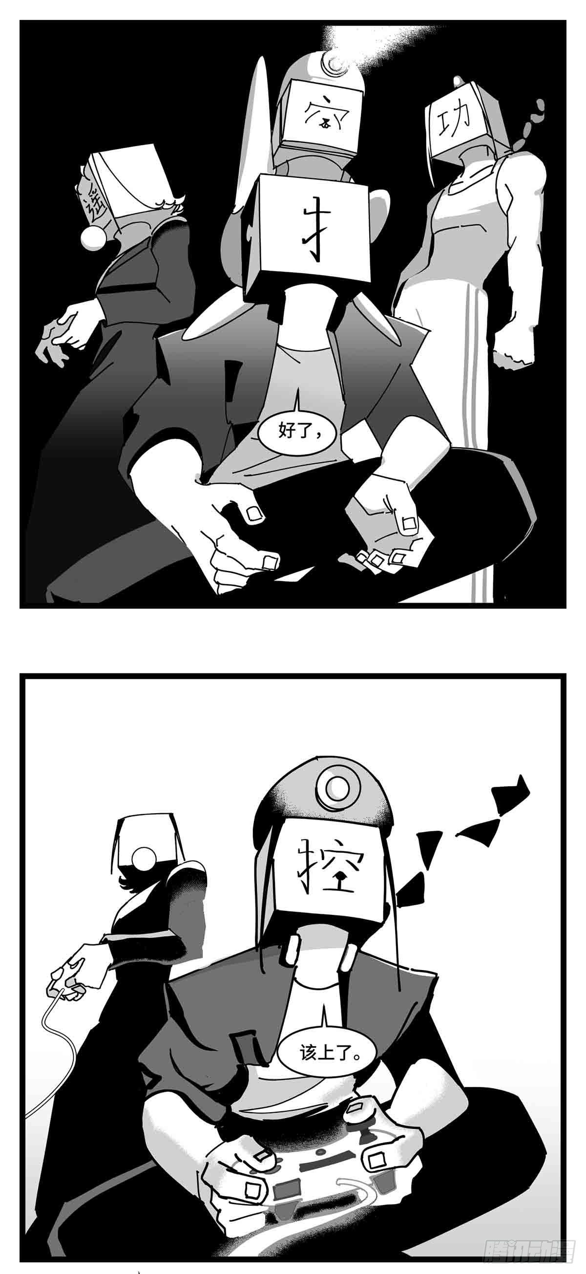 第二十七话  归处54