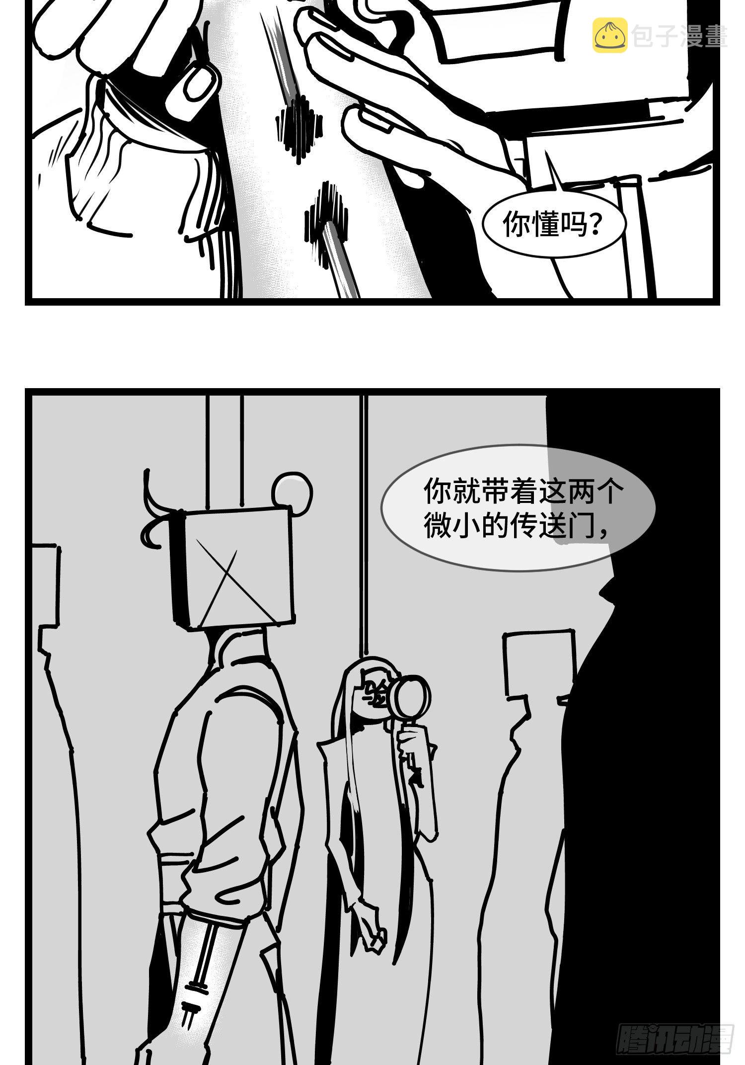第三十五话  情书45