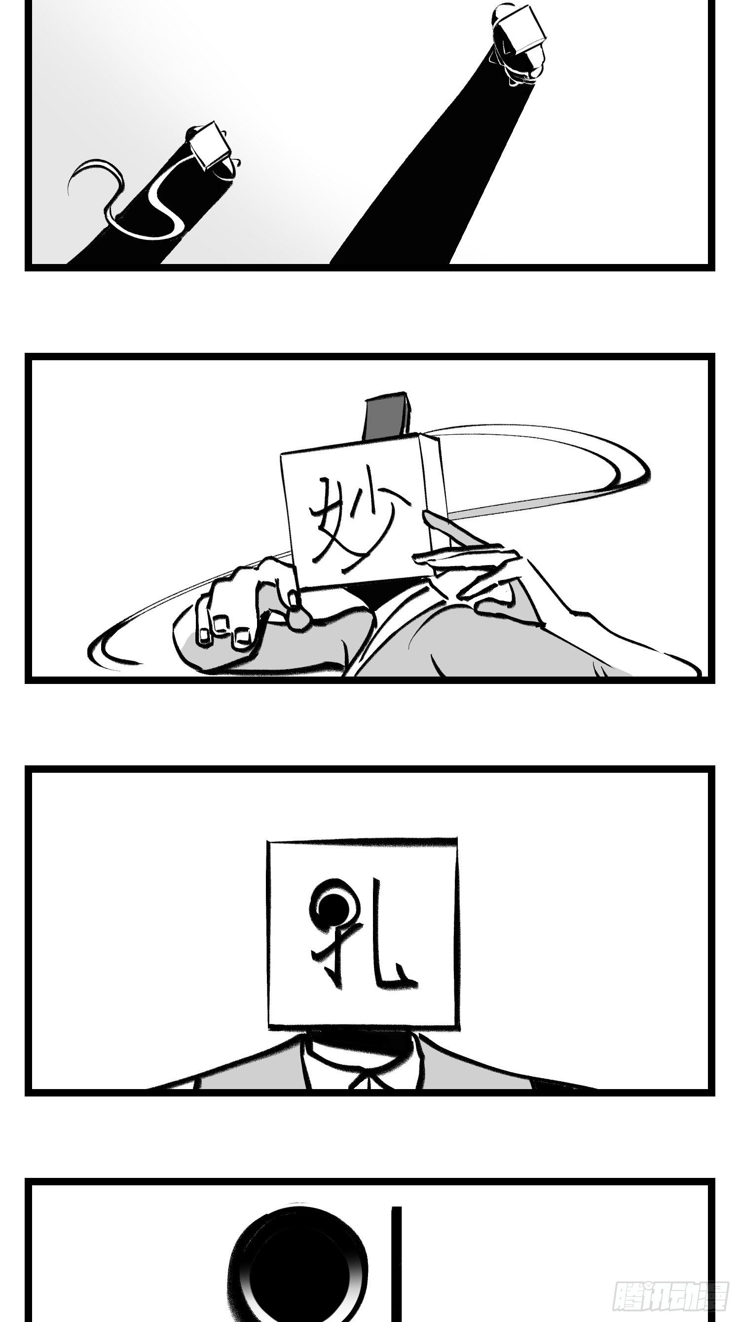 第四十一话  龙争虎斗41