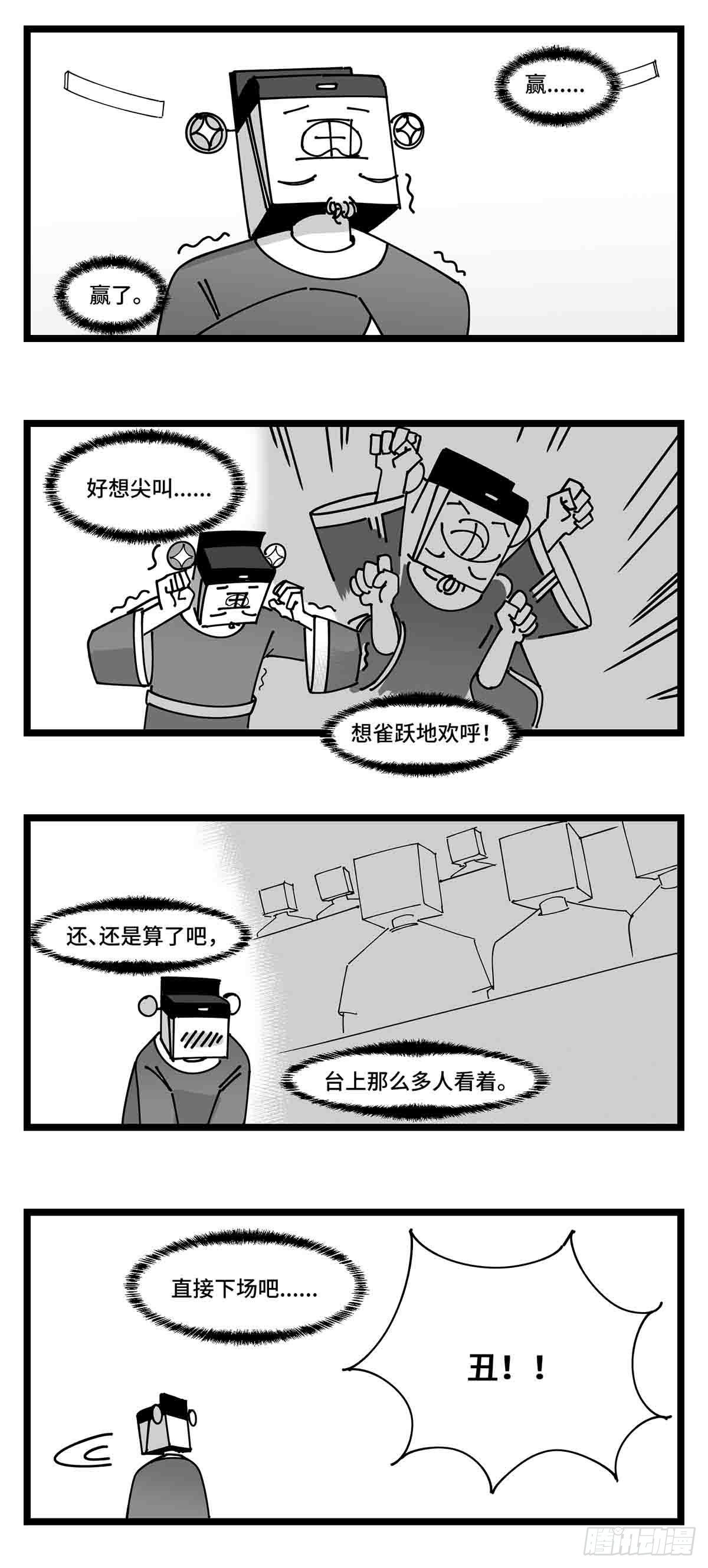 第二十四话  光芒依旧绽放17