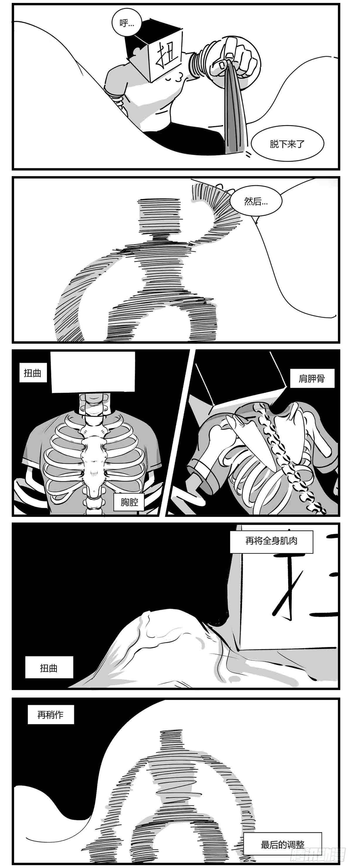 第五话  扭击17