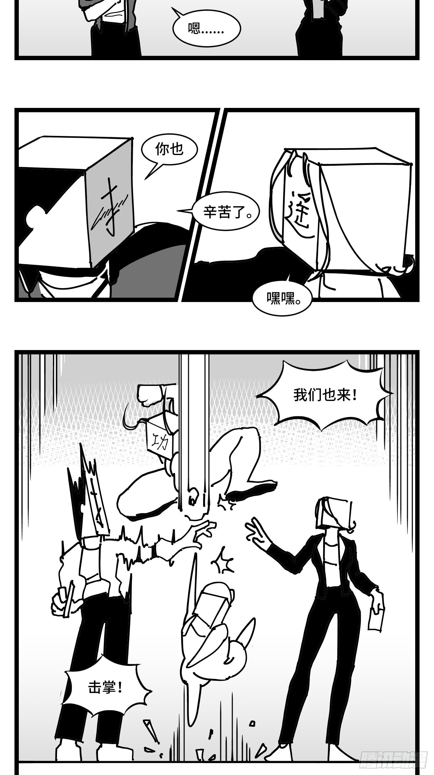 第三十二话  神通法宝3