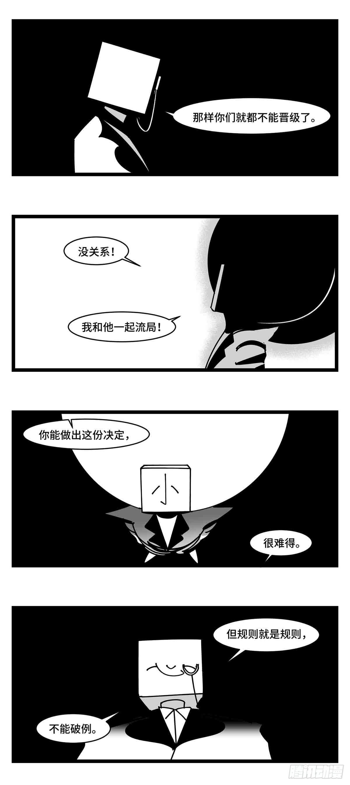 第二十七话  归处18