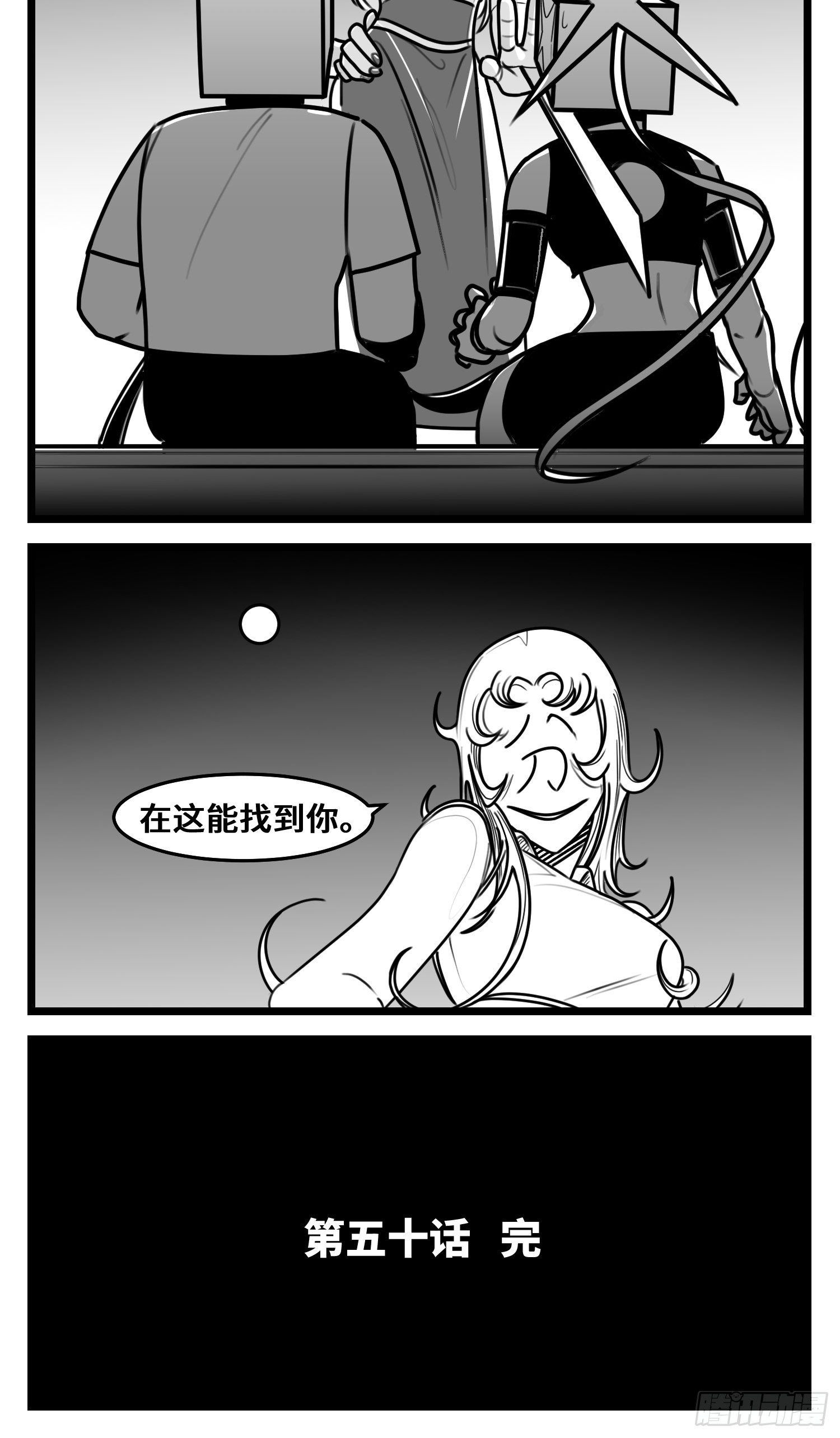 第五十话62