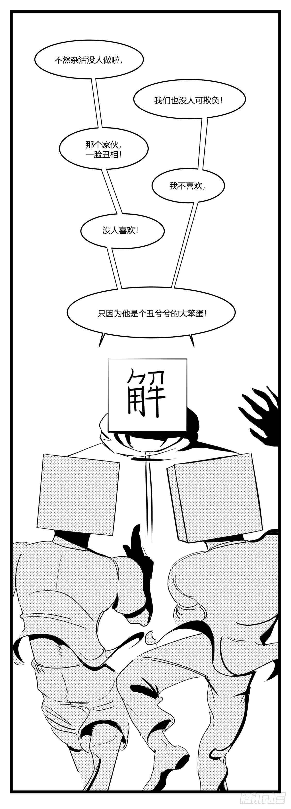 第十七话  厉10