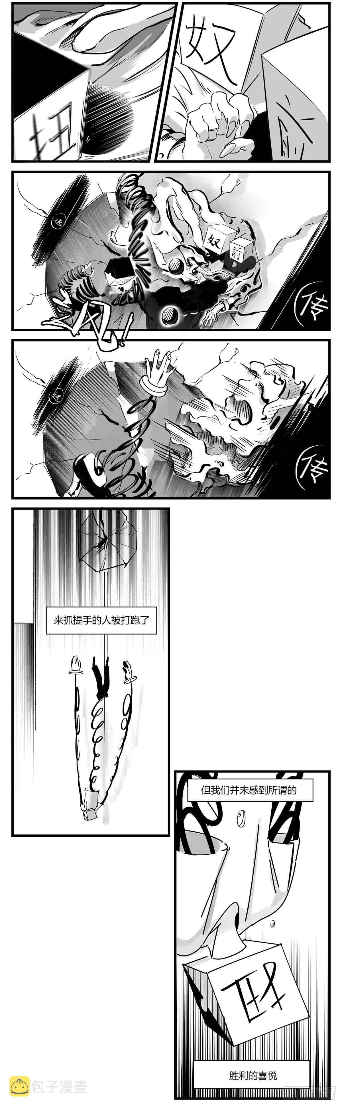 第六话  泪7