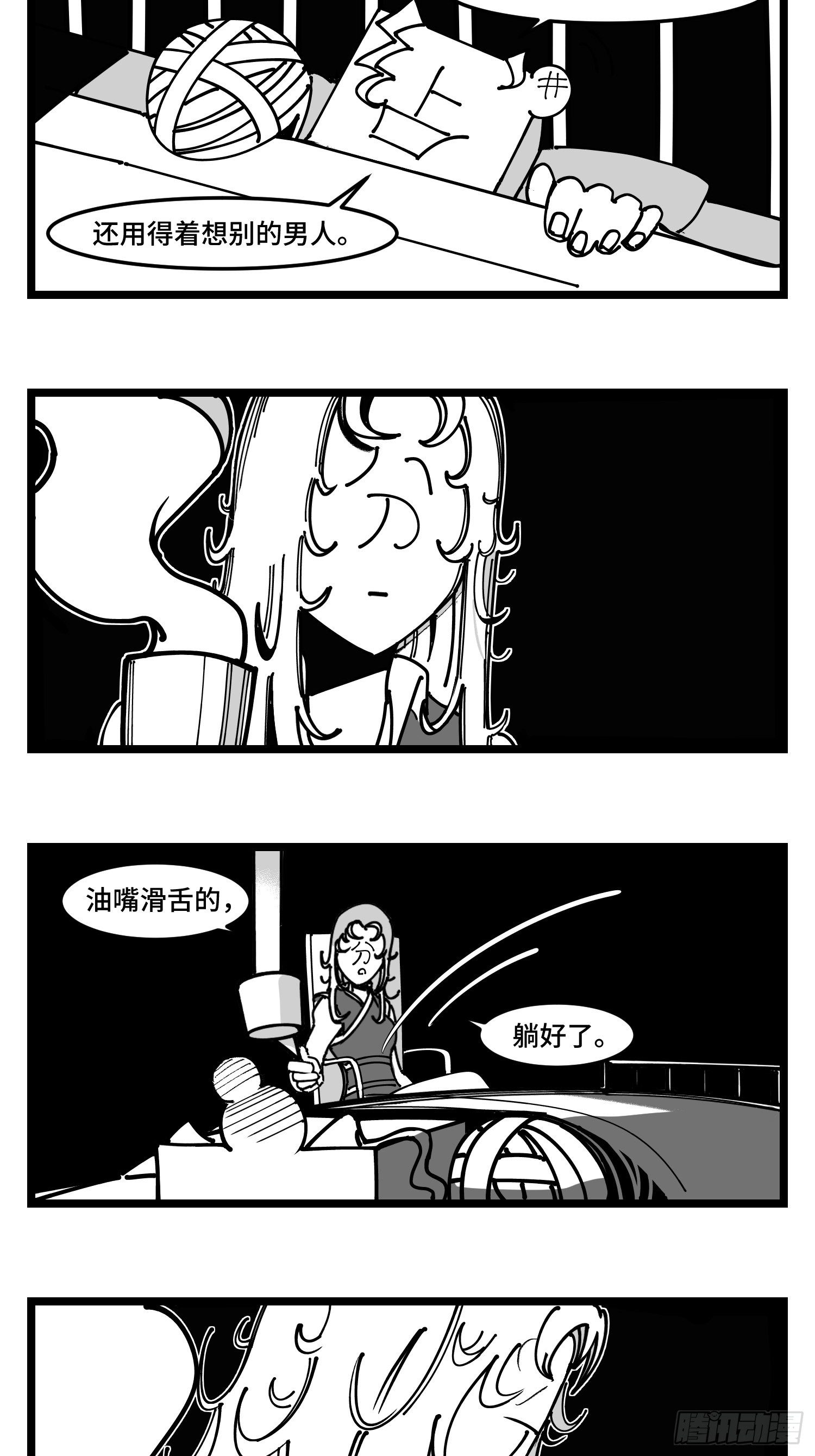 第四十二话  礼物16