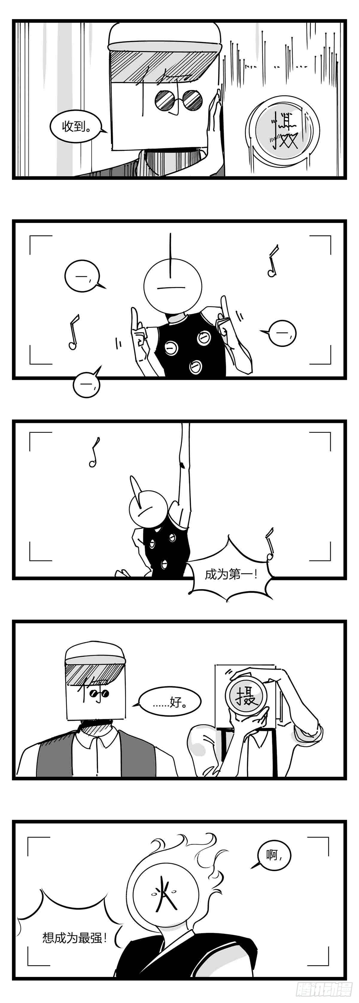 第二十话  记录7