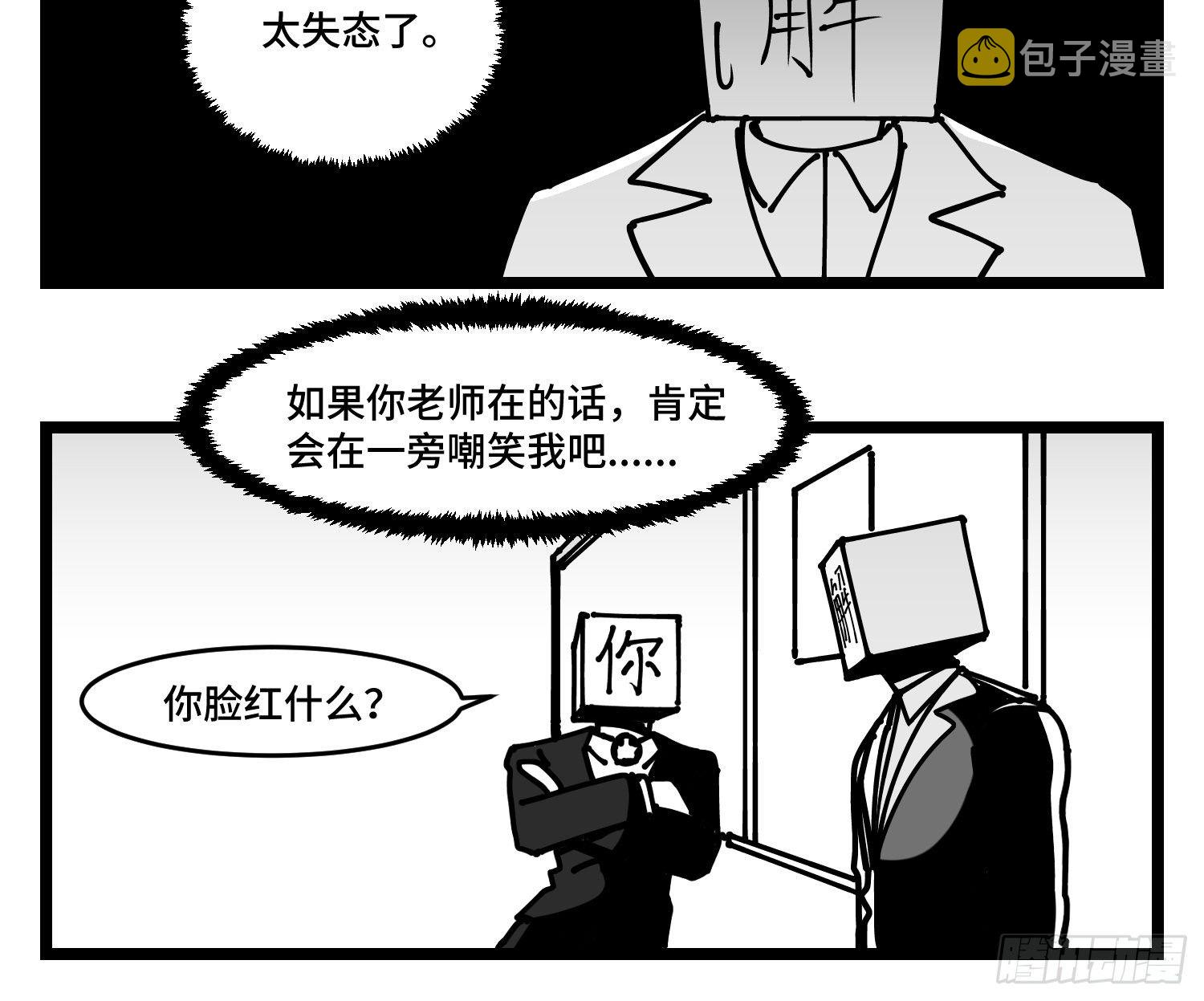 第四十三话  余波23