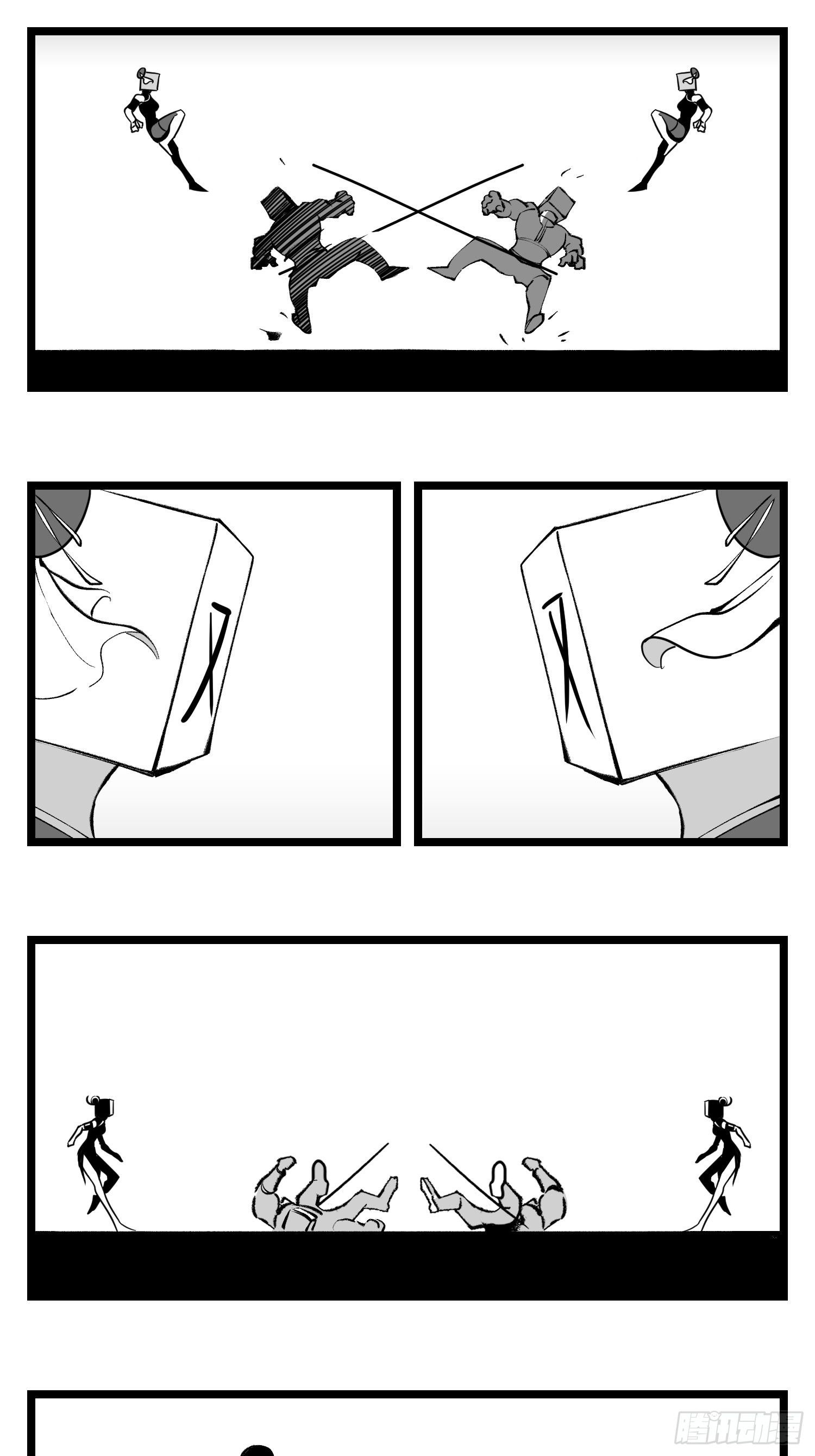 第四十一话  龙争虎斗16