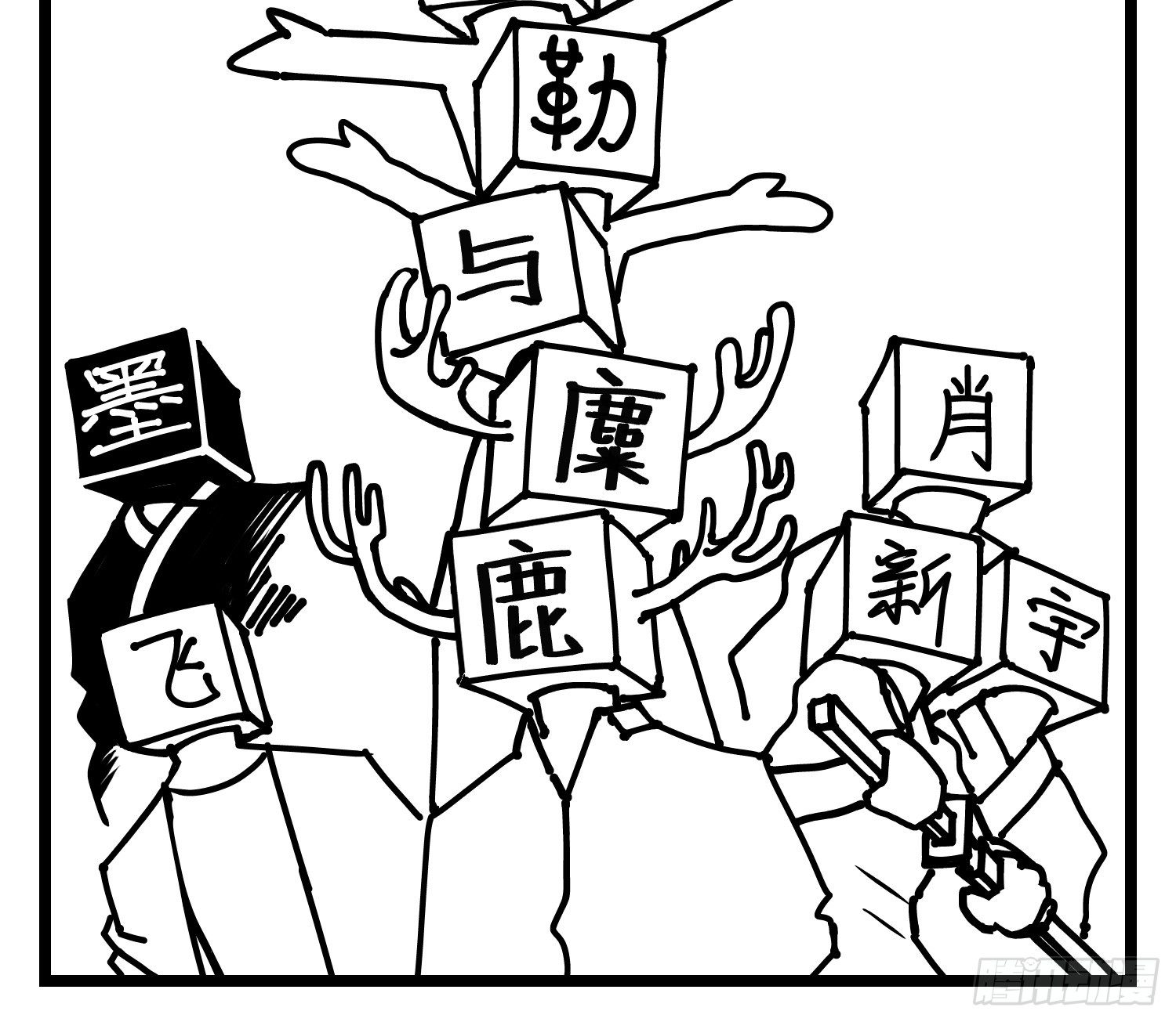 图书发布会来啦14