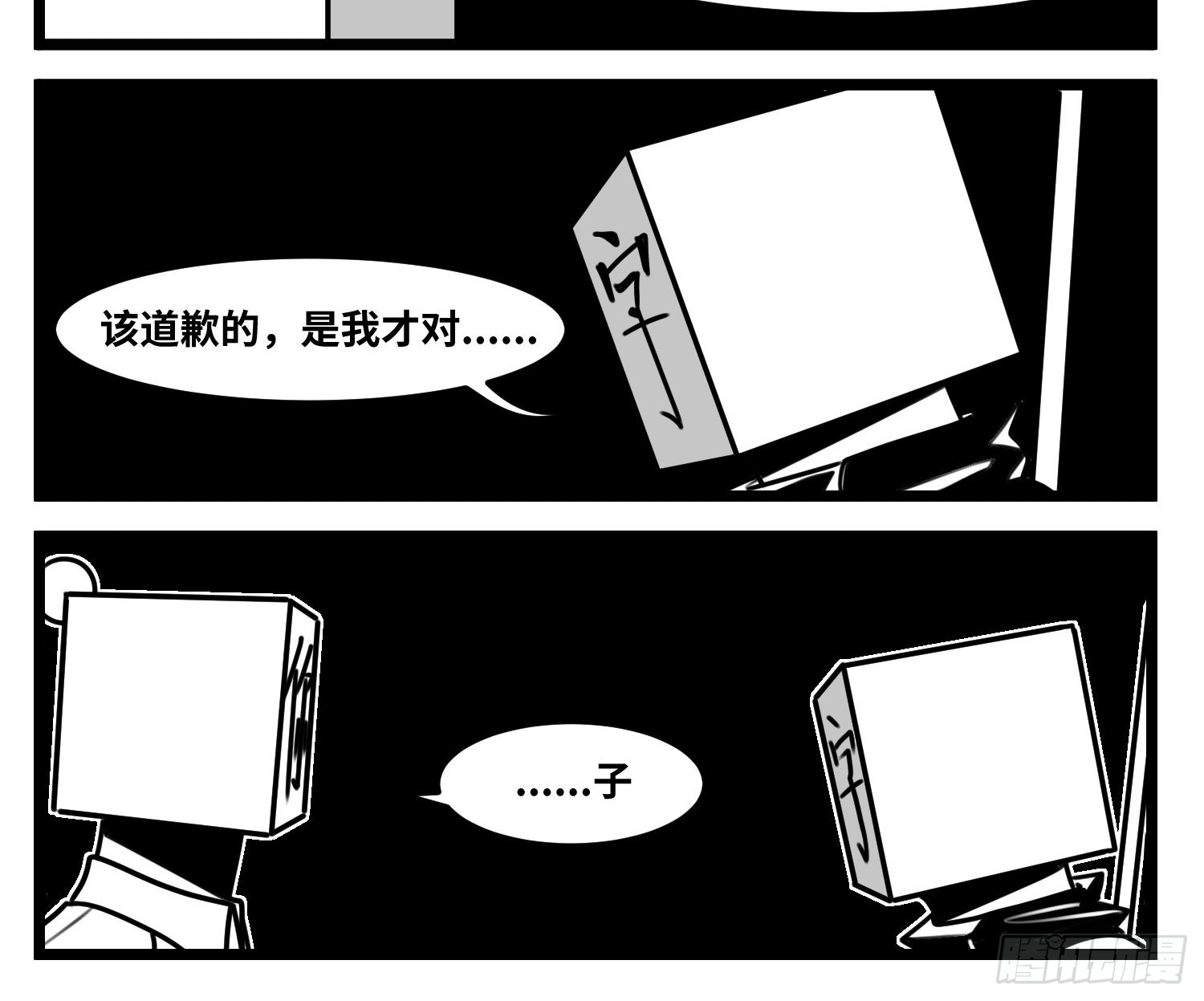 第六十四话  回礼16