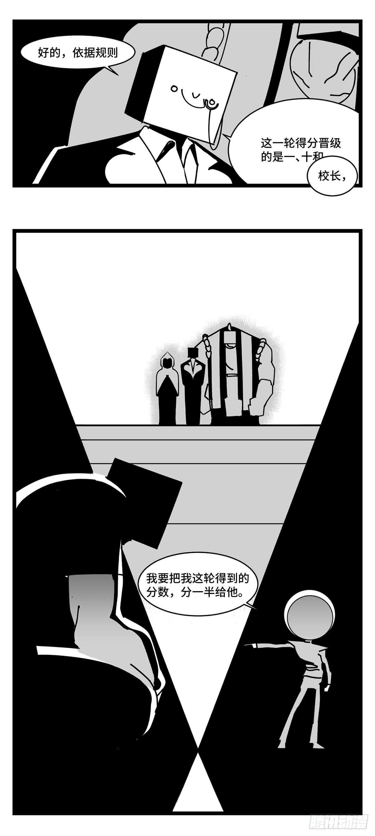 第二十七话  归处17