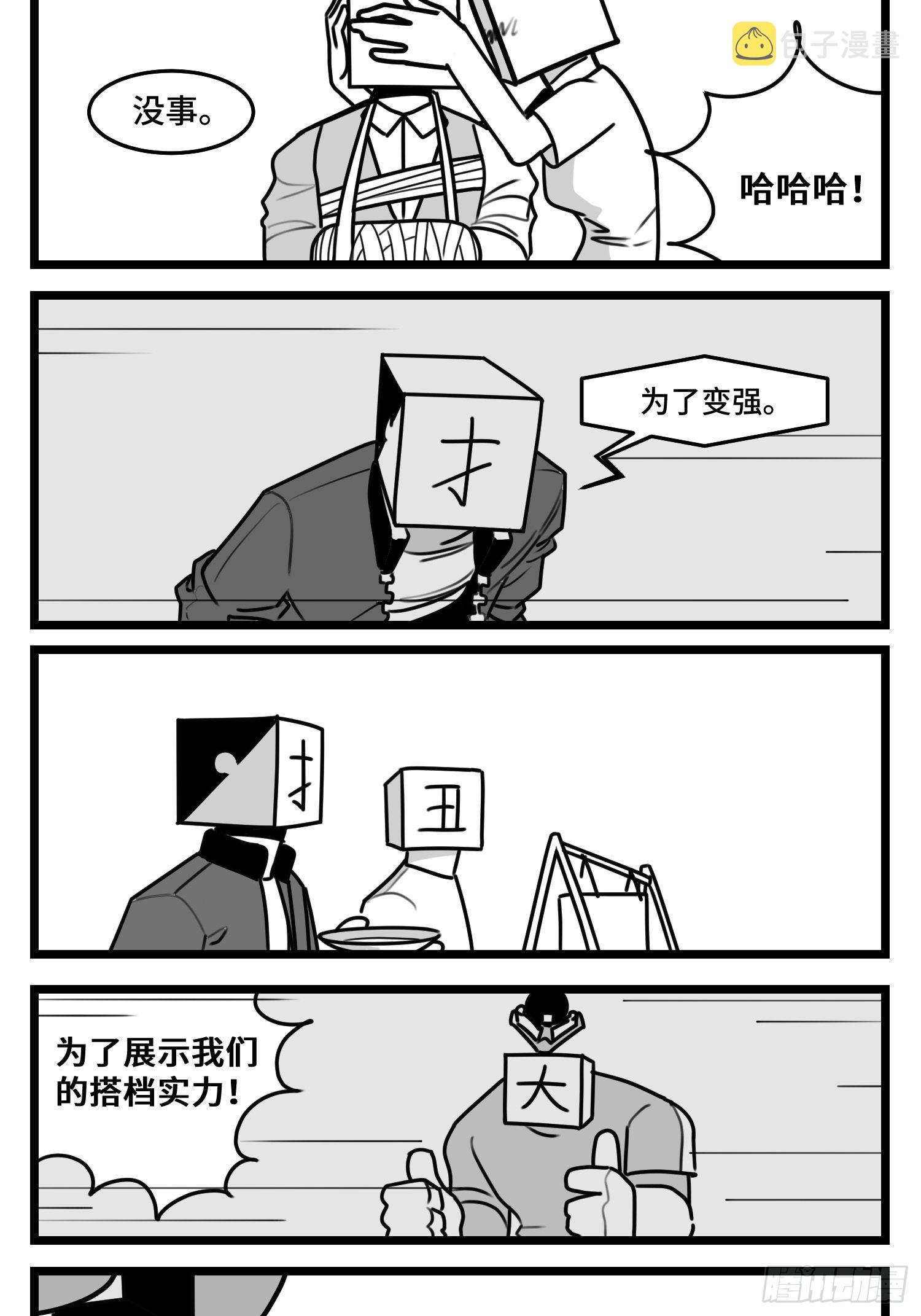 第五十话15