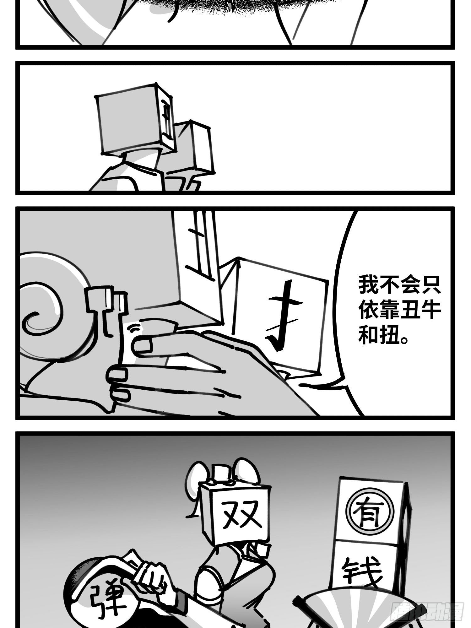 第四十九话 实战37