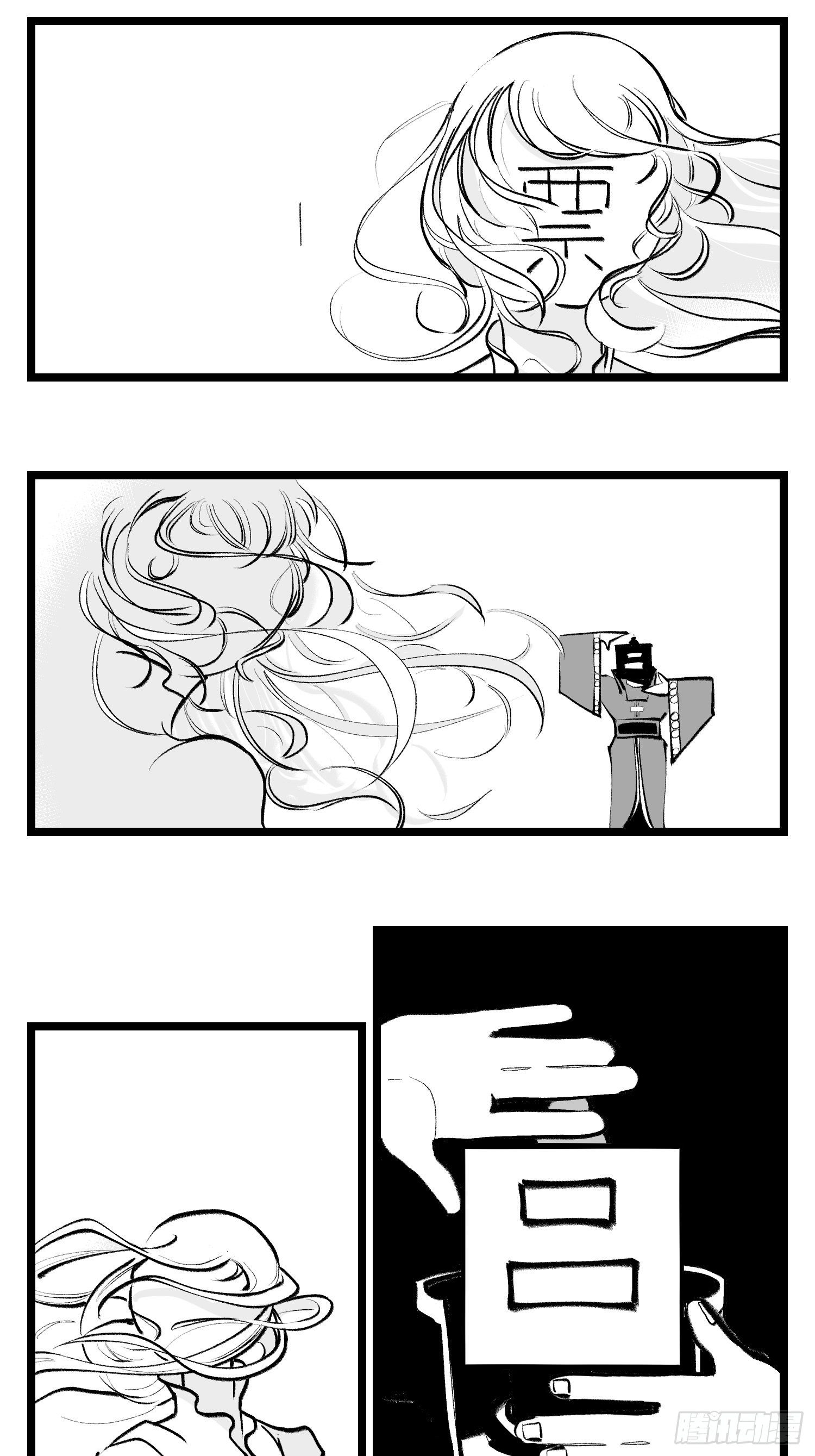 第四十一话  龙争虎斗21