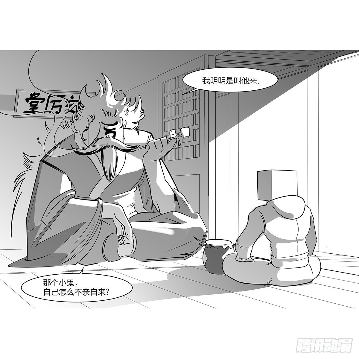 第十七话  厉3