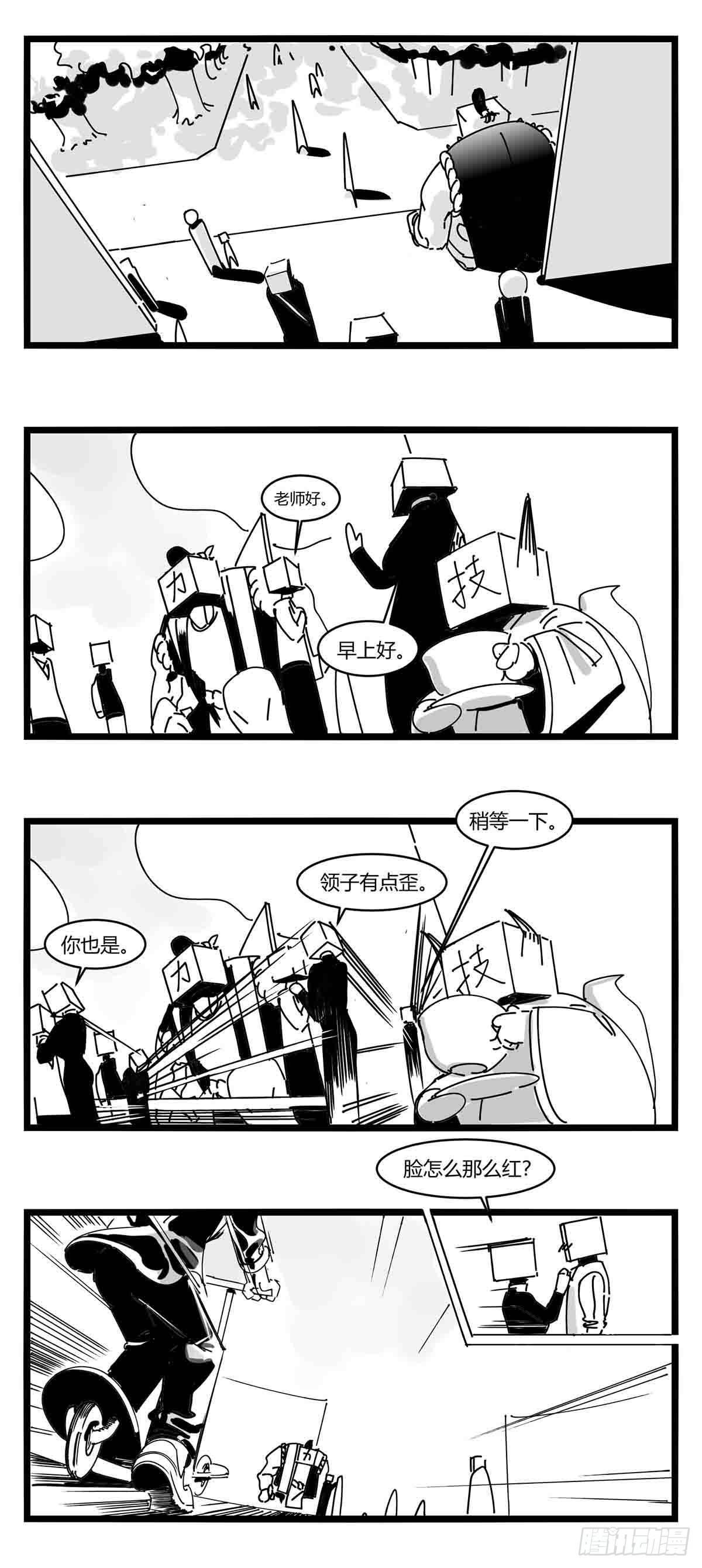 第十一话  字安柒班2