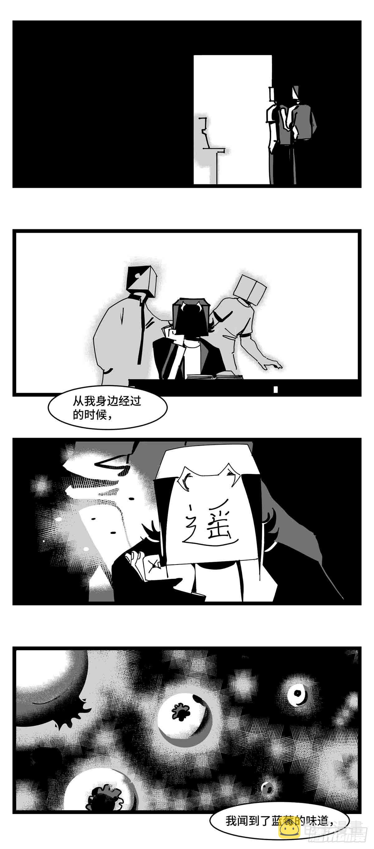 第二十七话  归处25
