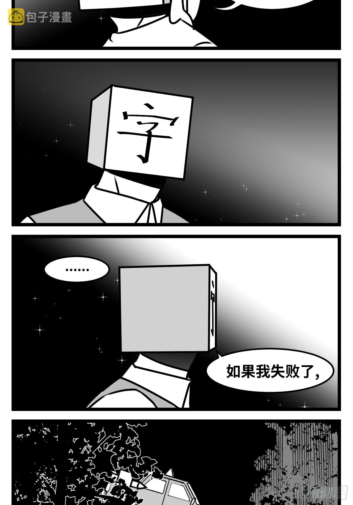 第五十五话  记忆交汇42
