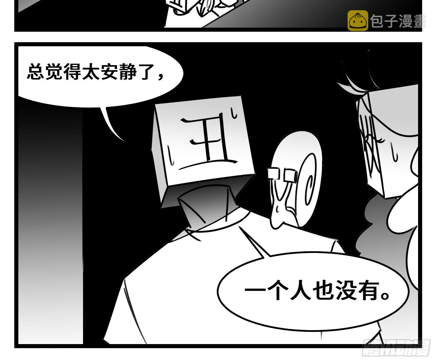 第五十四话  树下的我们15