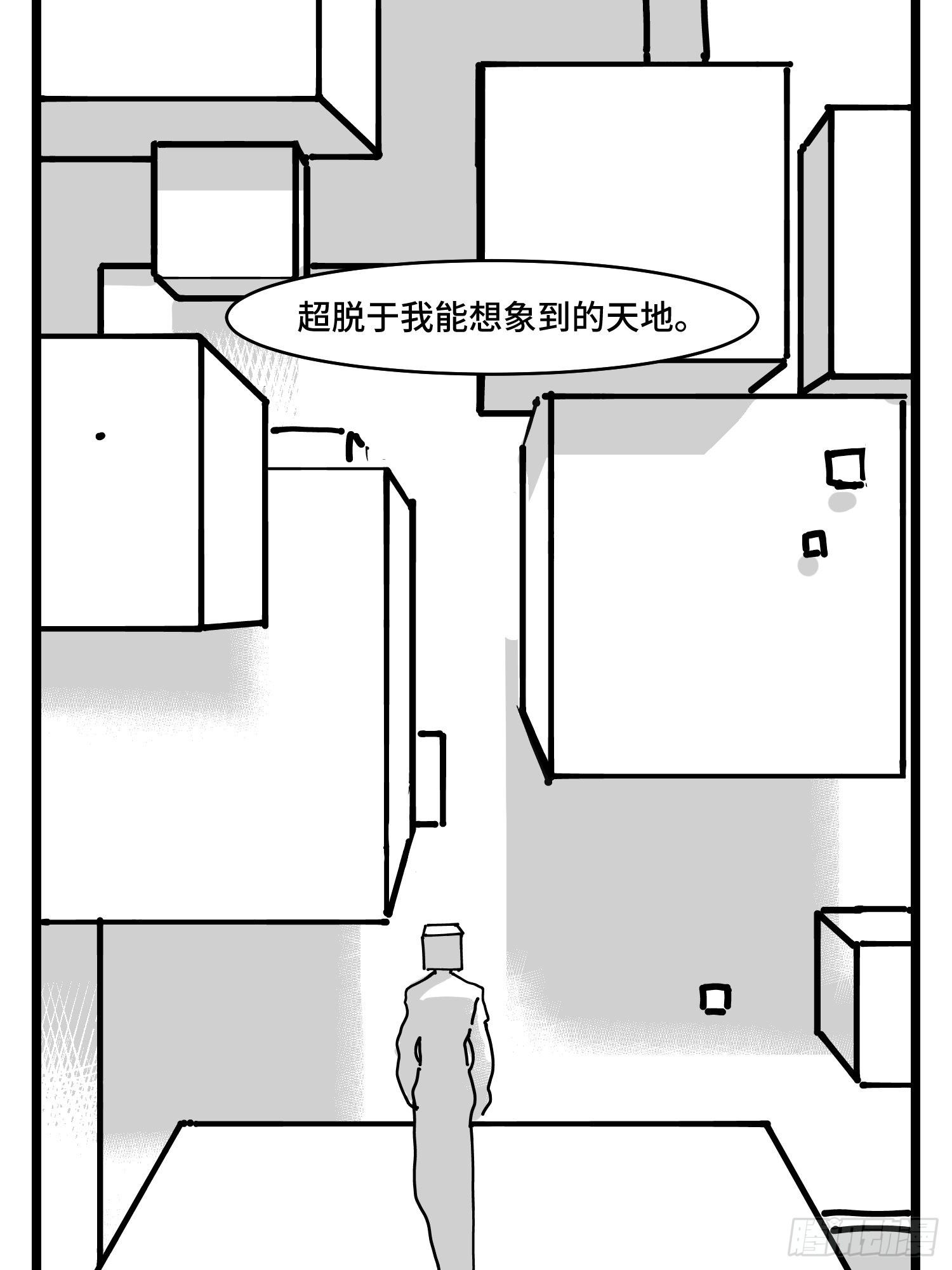 第三十六话  自我消逝於战火27