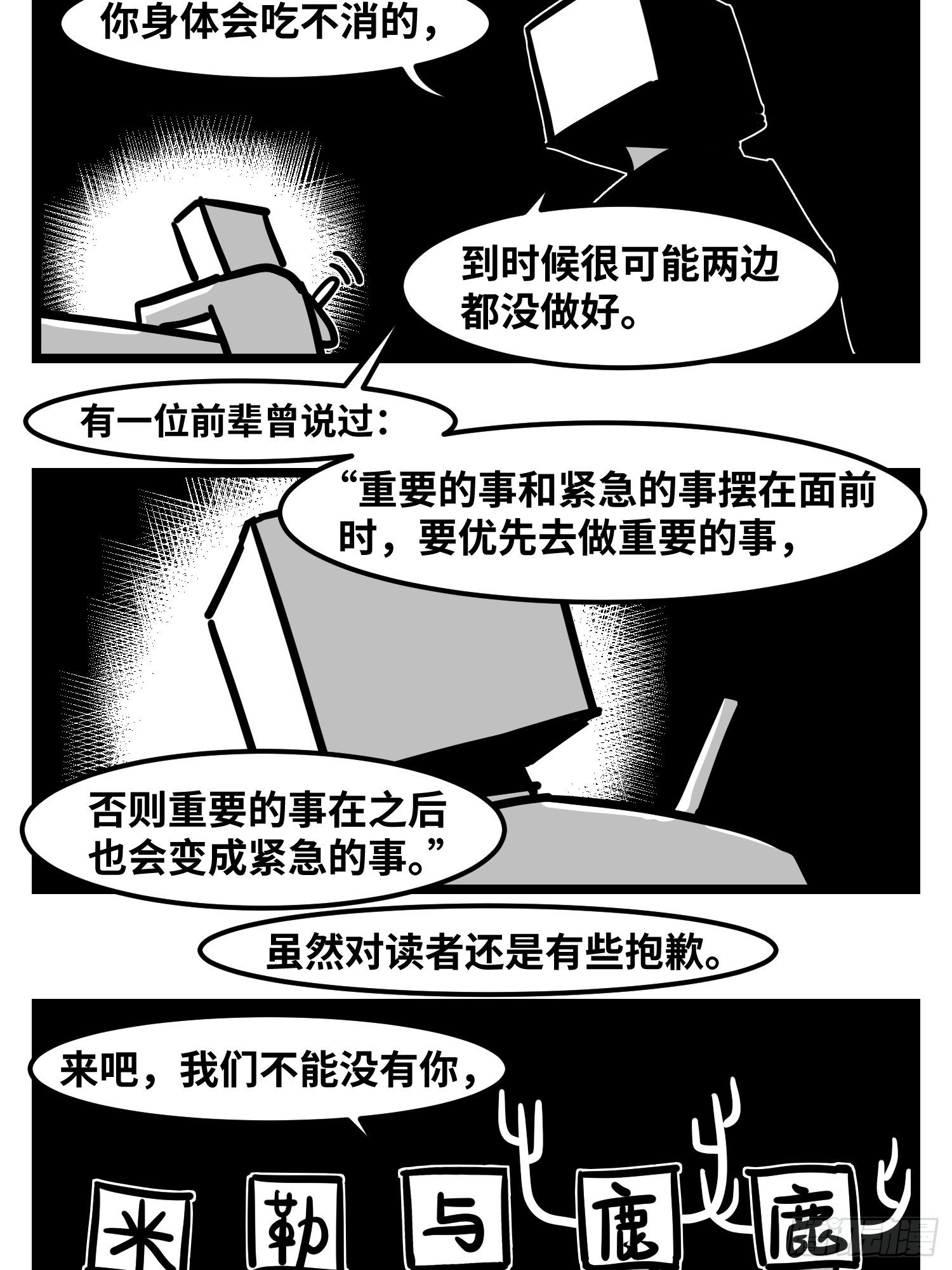 图书发布会来啦11