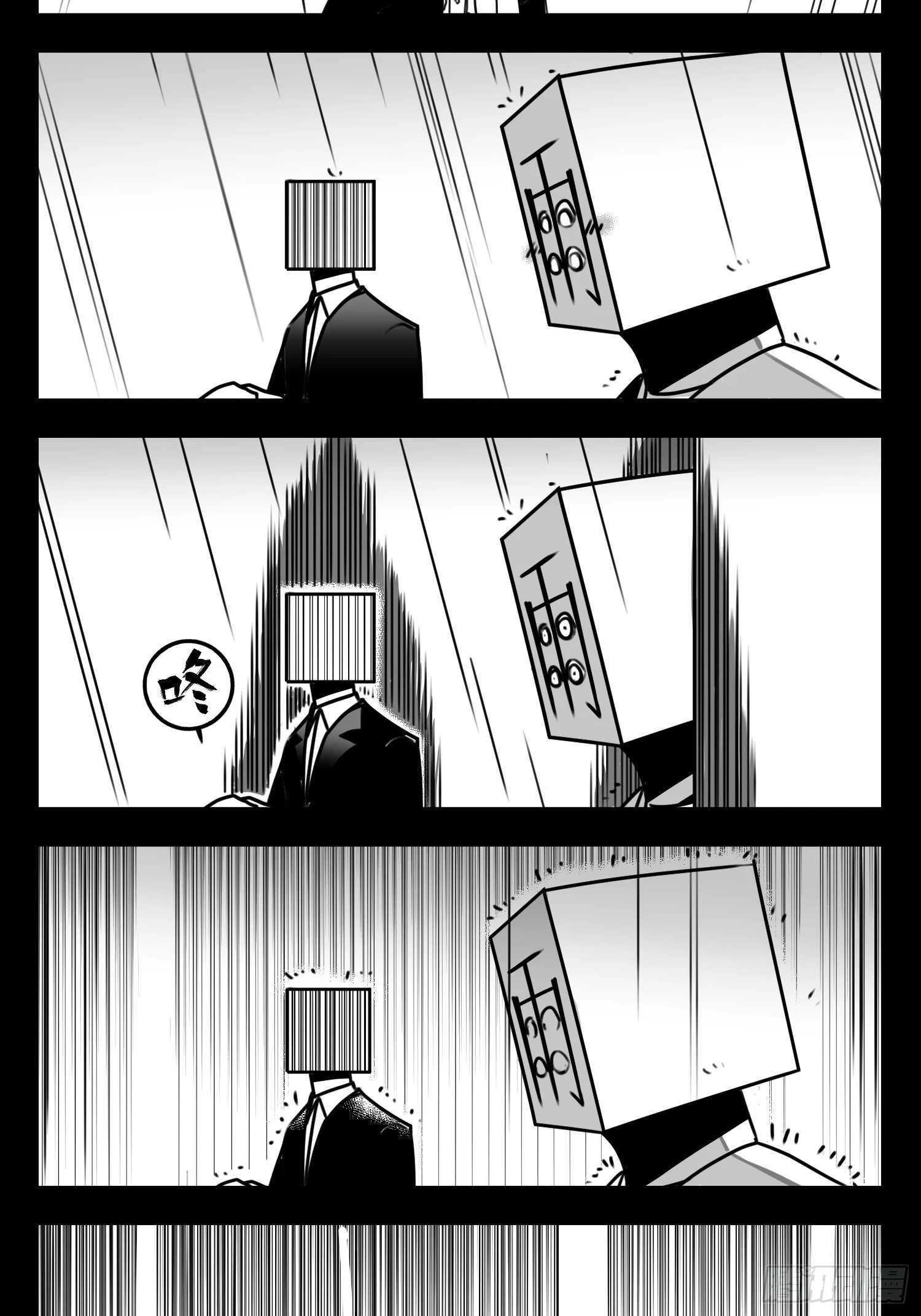 第六十二话  雨中伞，伞中雨38