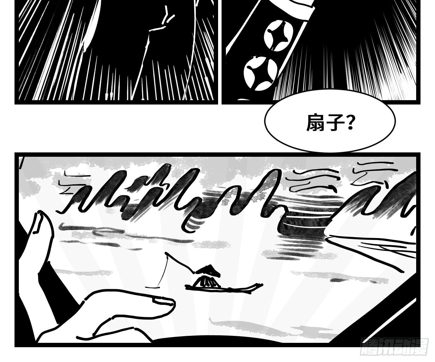 第三十二话  神通法宝31