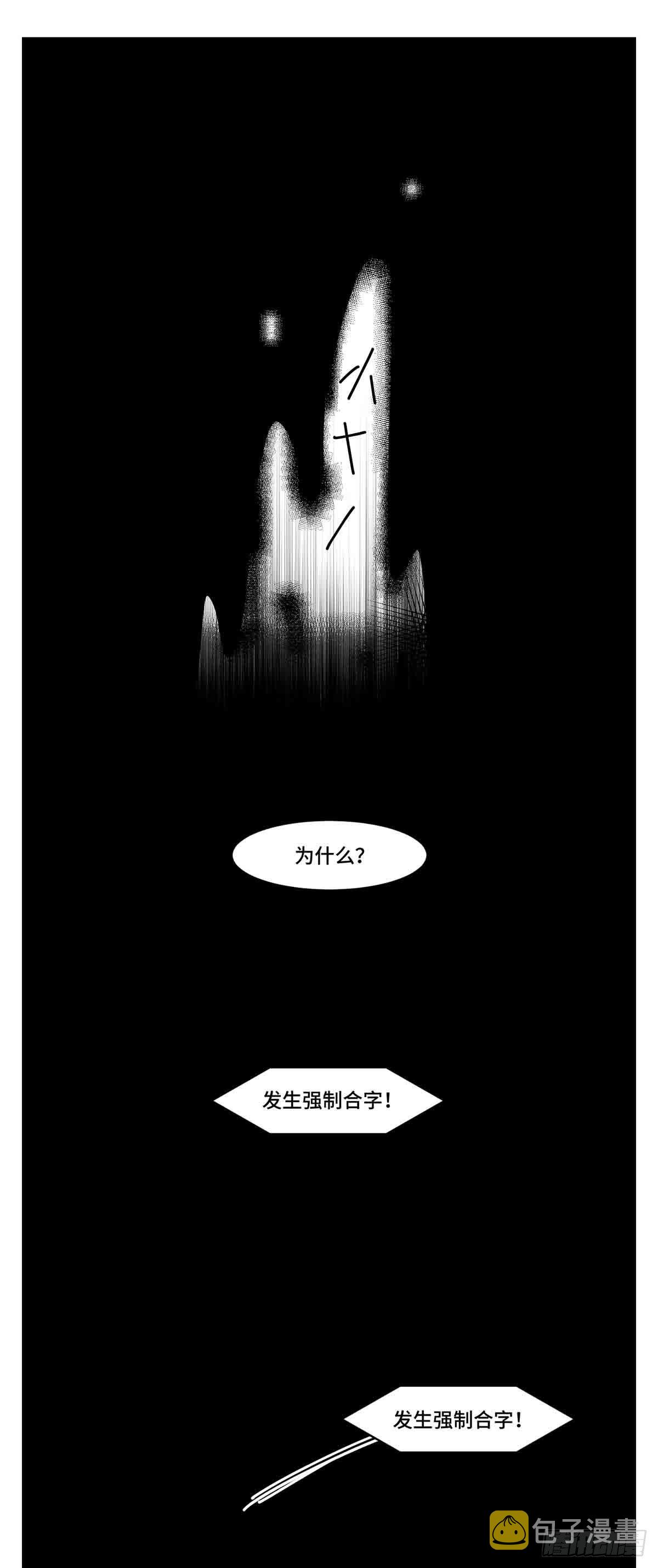 第二十七话  归处5