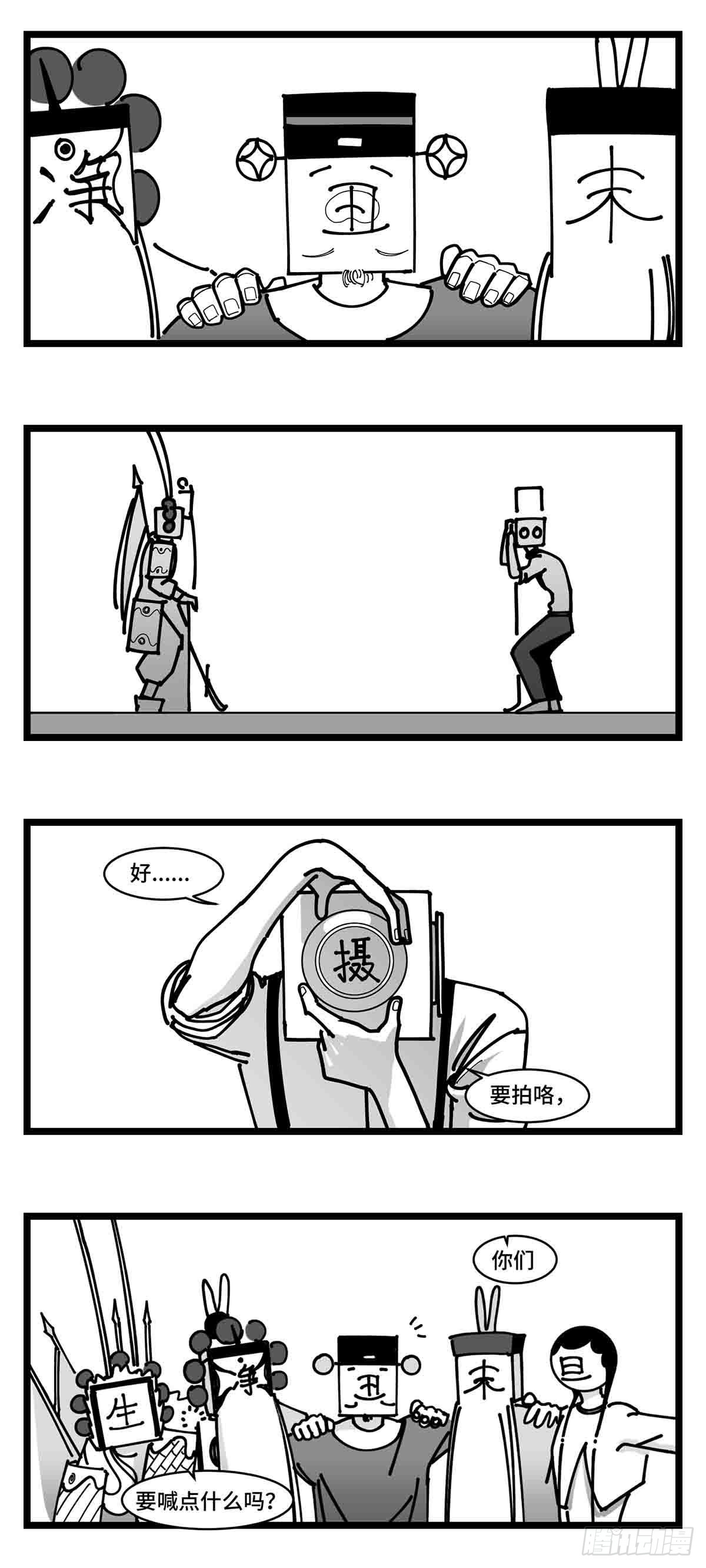 第二十四话  光芒依旧绽放22