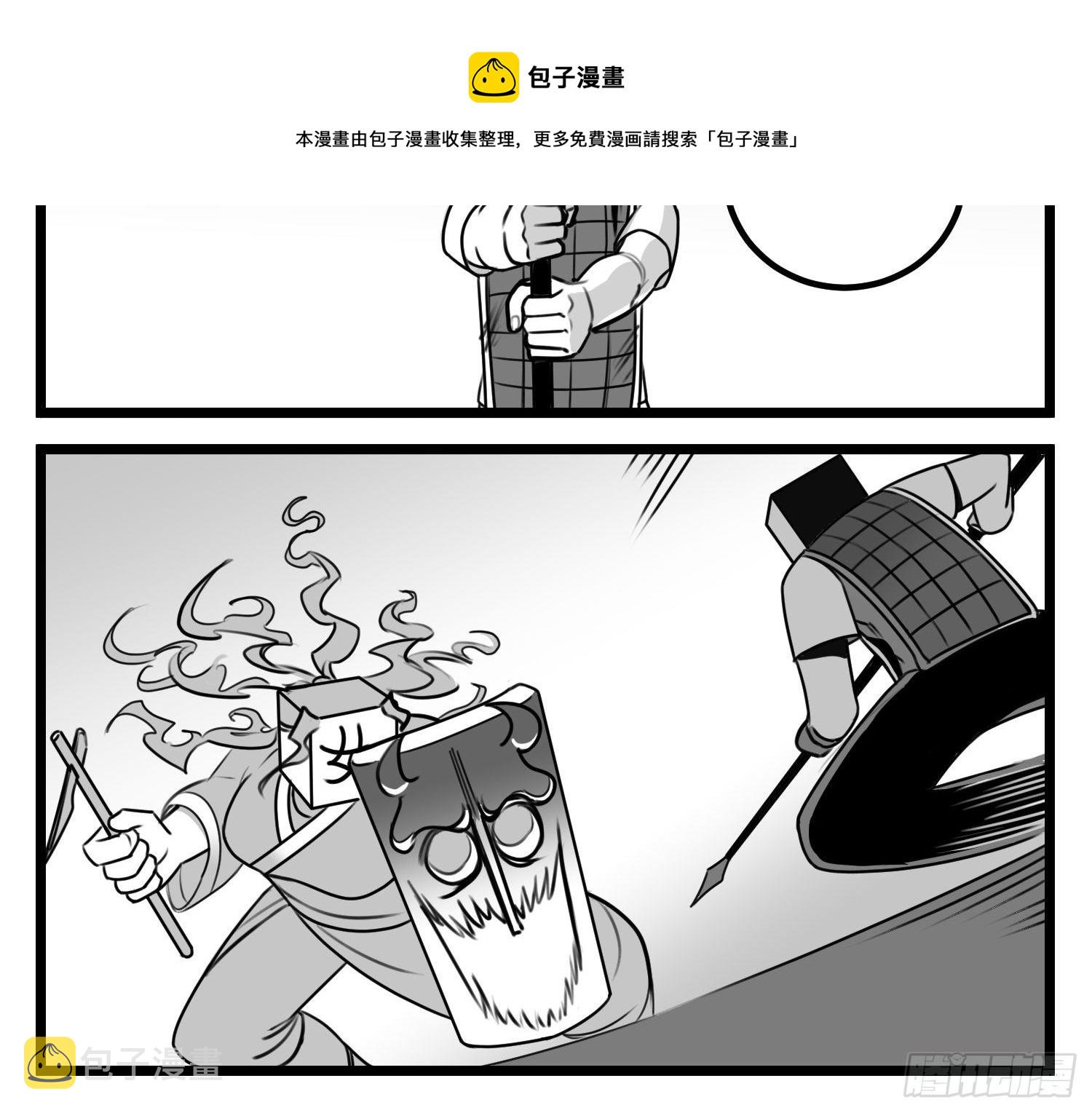 第五十九话  带女的字16