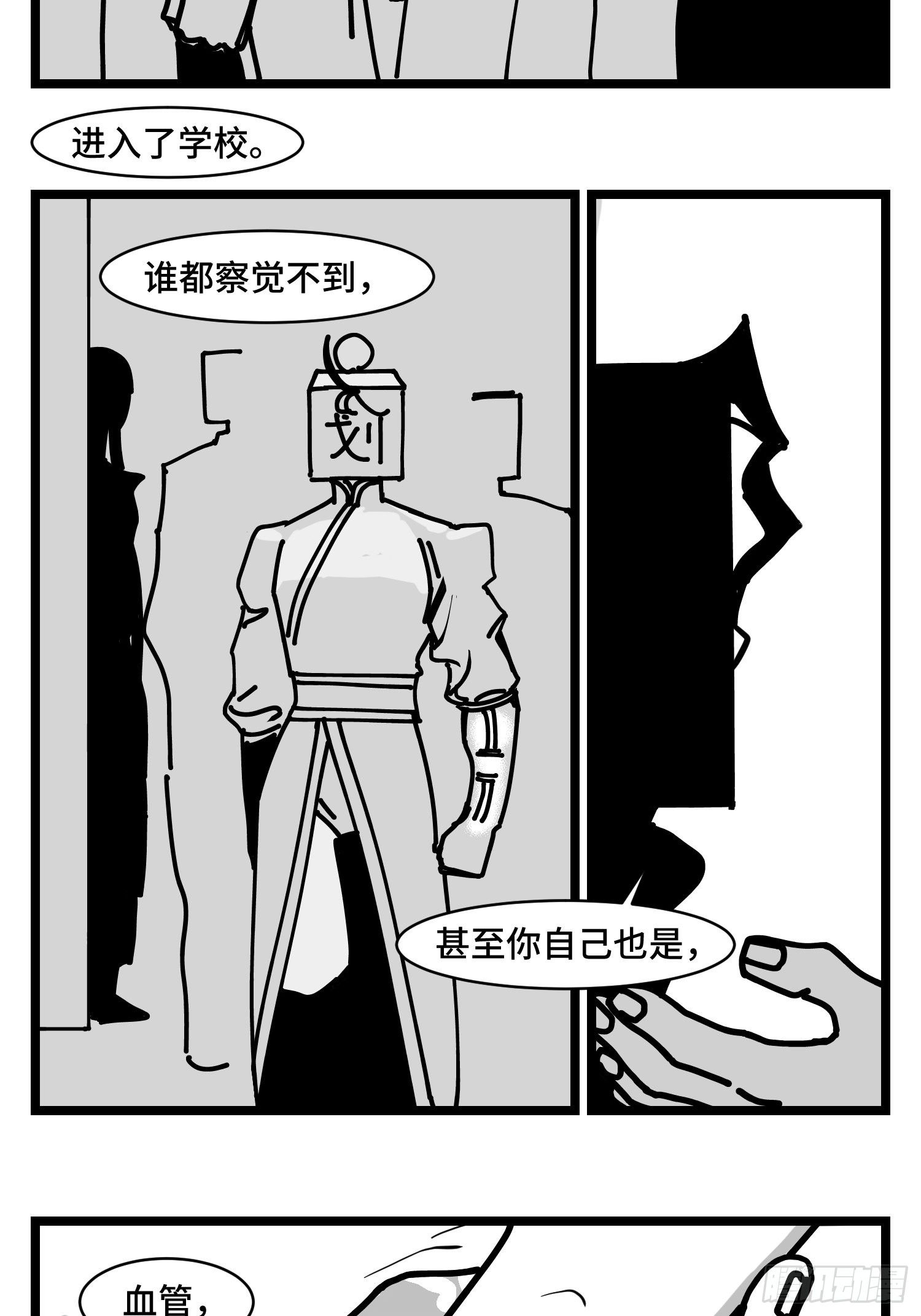 第三十五话  情书50