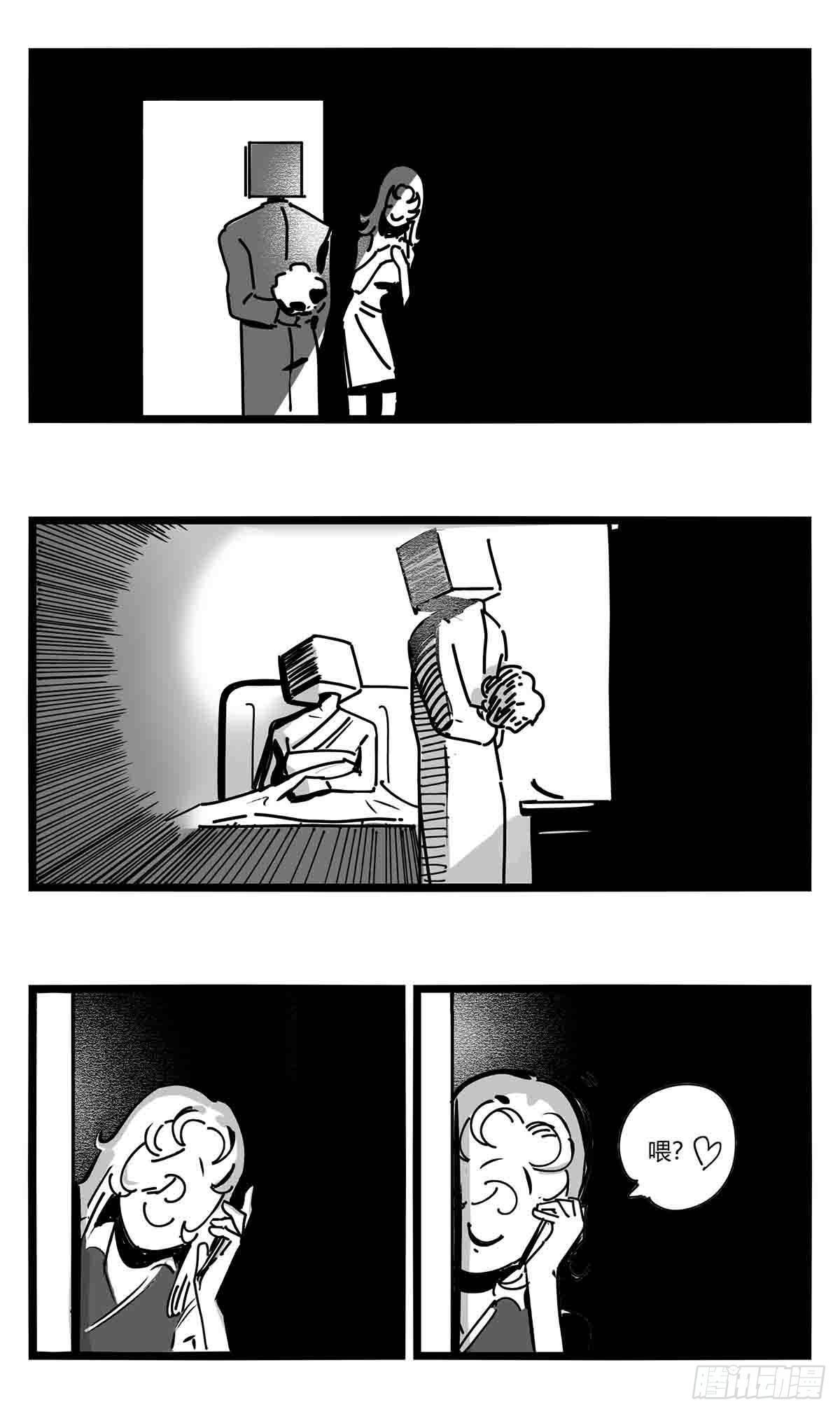 第十二话  各方动作18
